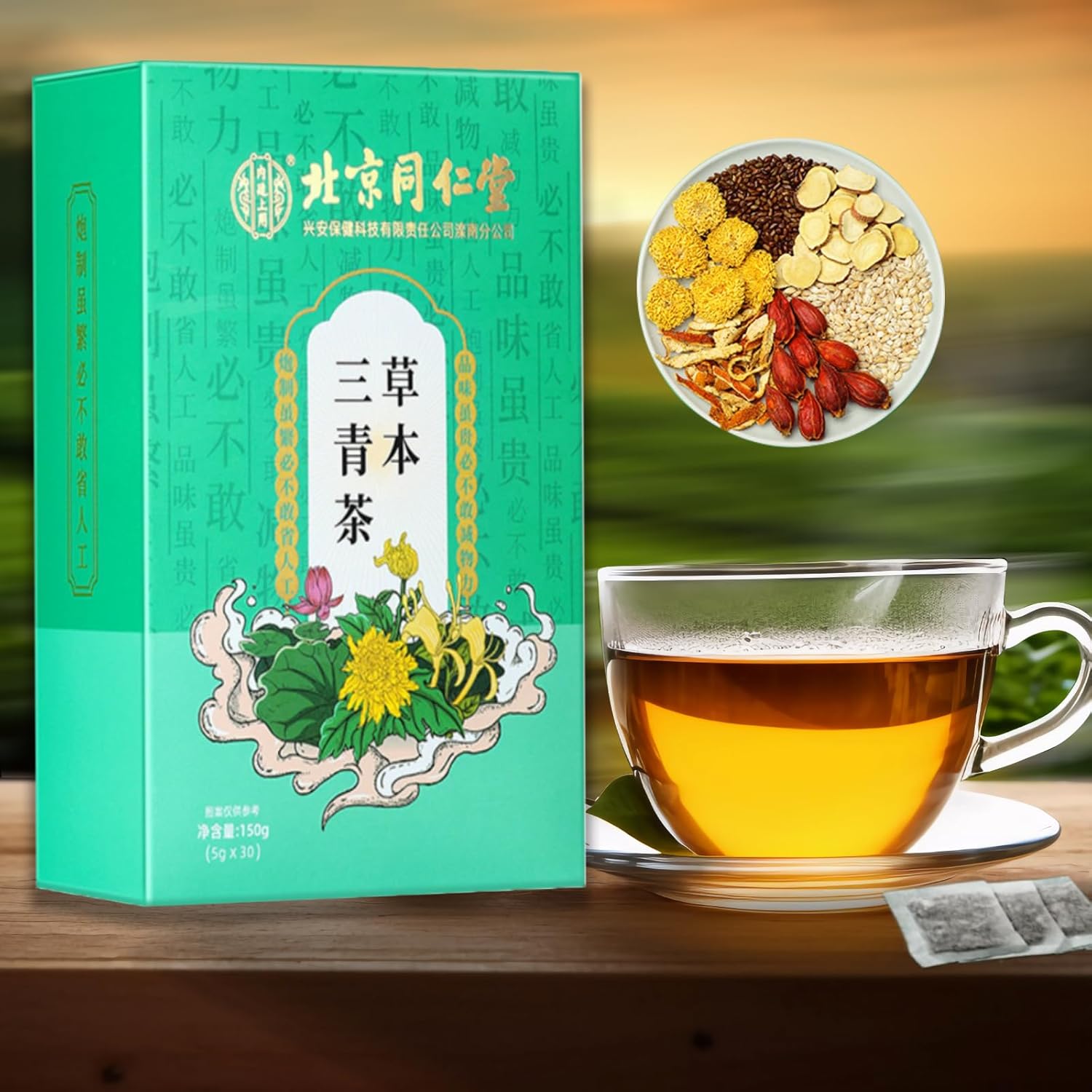 Té de tres hierbas limpiadoras, té verde de tres hierbas, té de hígado de hierbas, extraído de 18 tipos de hierbas, té de hígado de hierbas de China