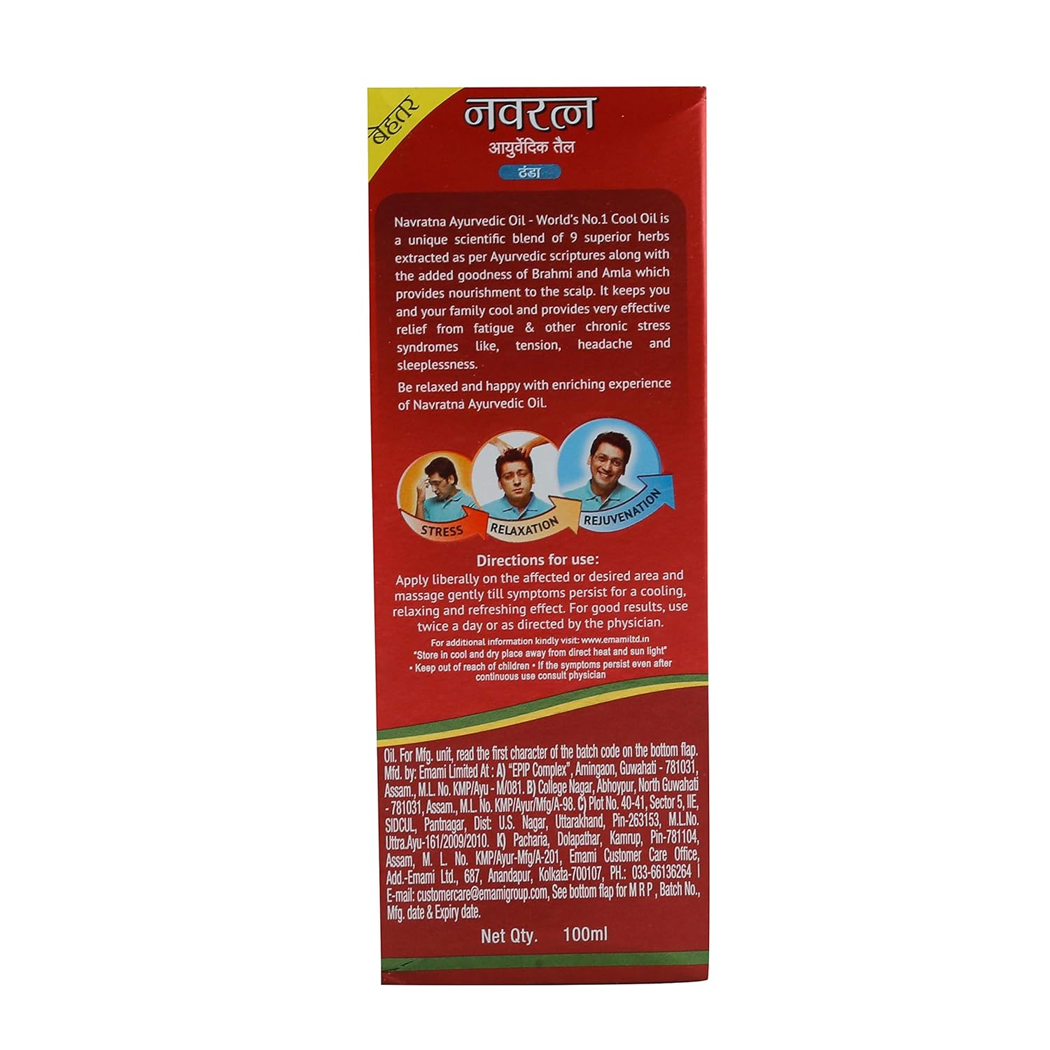 Aceite de Navratna Ayurvédico Himani, 90 ML