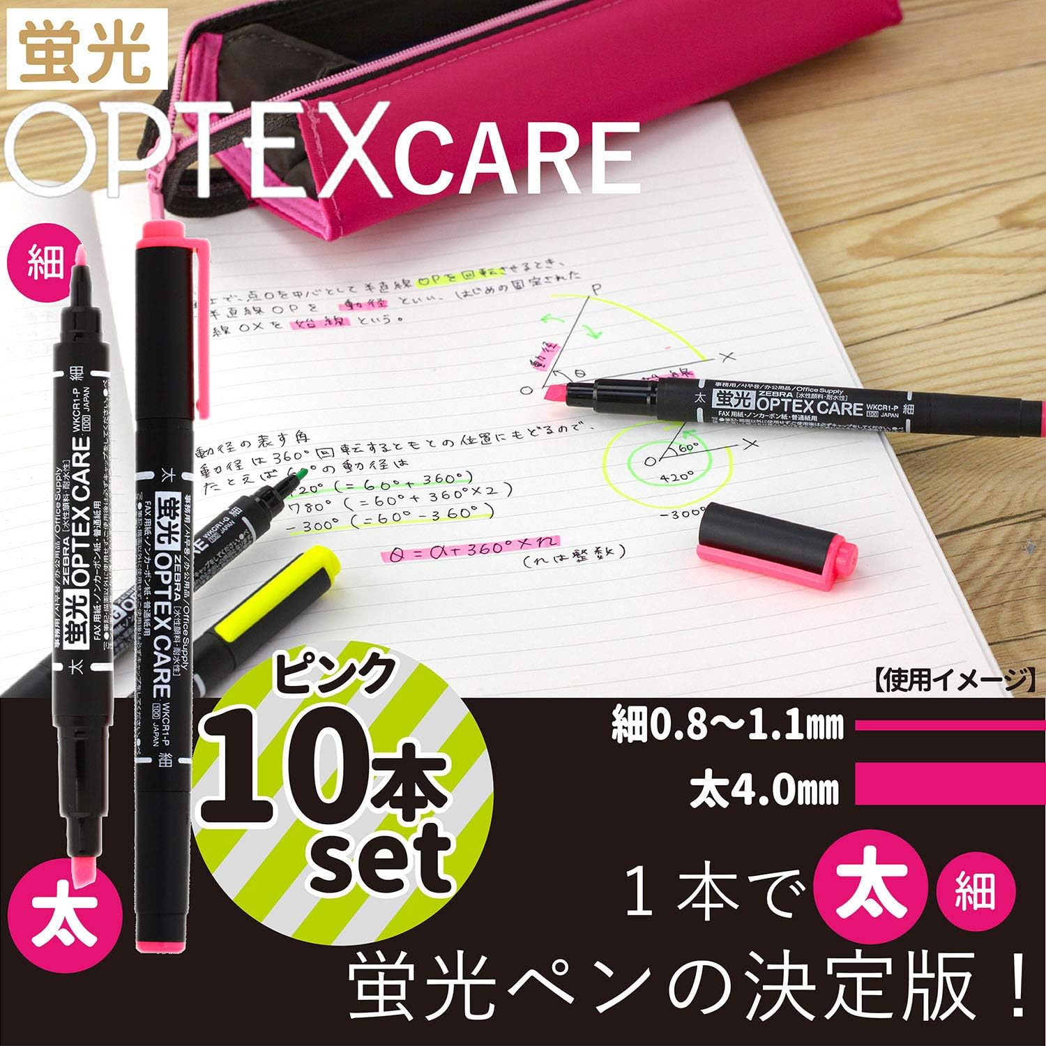 Zebra B-WKCR1-P Optex Care Highlighter, Pink, 10 Pieces