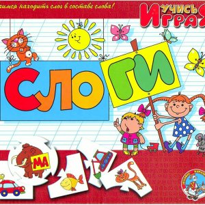 Juego de tarjetas de rompecabezas ruso de lectura de sílabas – Tarjetas para niños en idioma ruso – Tarjetas didácticas de sílaba rusa Juego de tarjetas de rompecabezas ruso de lectura de sílabas – Tarjetas para niños en idioma ruso – Tarjetas didácticas de sílaba rusa