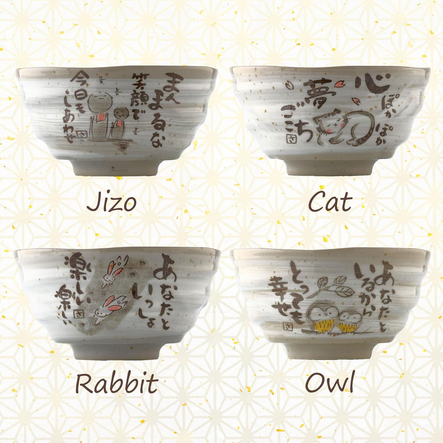 MIno Yaki (Ware) – Cuencos de arroz japoneses hechos a mano, diseño de búho, juego de 2, 4.5 pulgadas, cuencos de cereales, cuencos de cerámica para