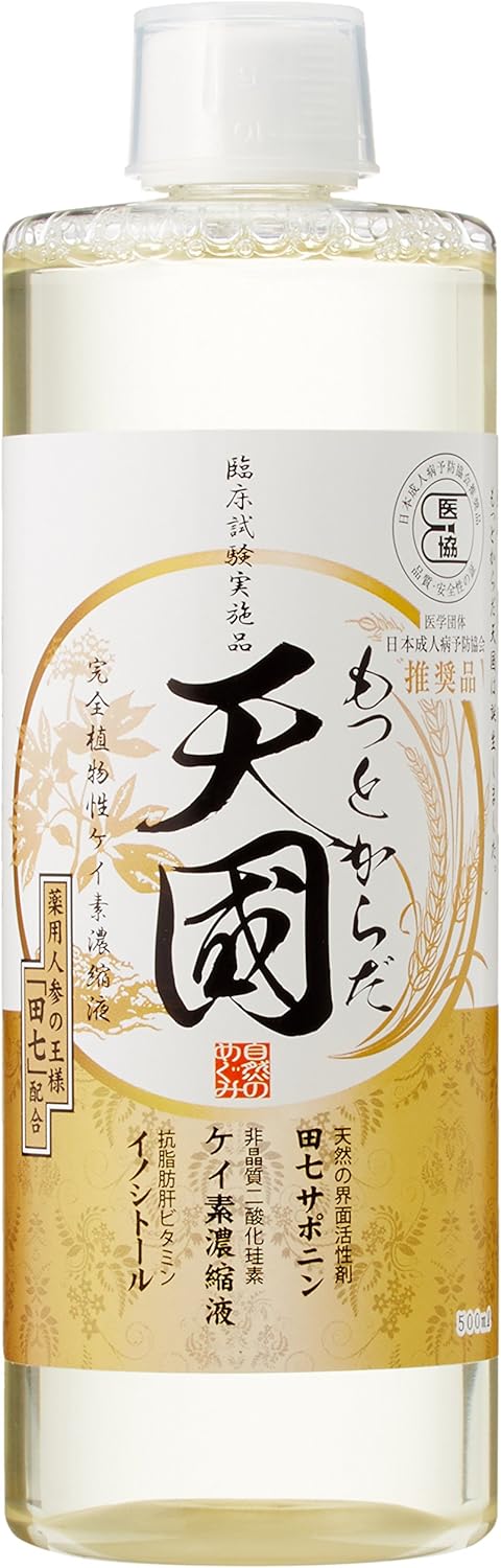 Rice SILCA Premium 16.9 fl oz El primer vegetal del mundo (no cristalino) Solución concentrada de sílice+adición de saponina+inositol (suplemento)