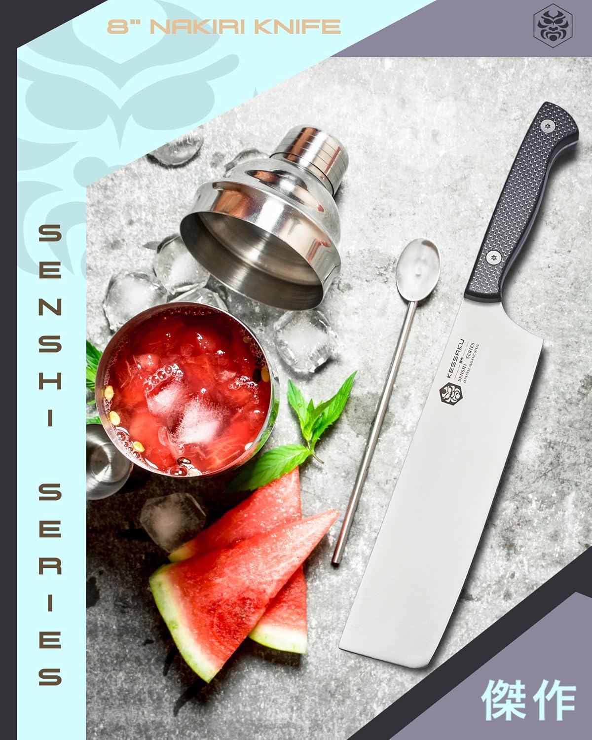 KESSAKU Cuchillo Nakiri para verduras de 8 pulgadas, serie Senshi, acero inoxidable japonés forjado AUS-8 de alto carbono, mango de fibra de carbono