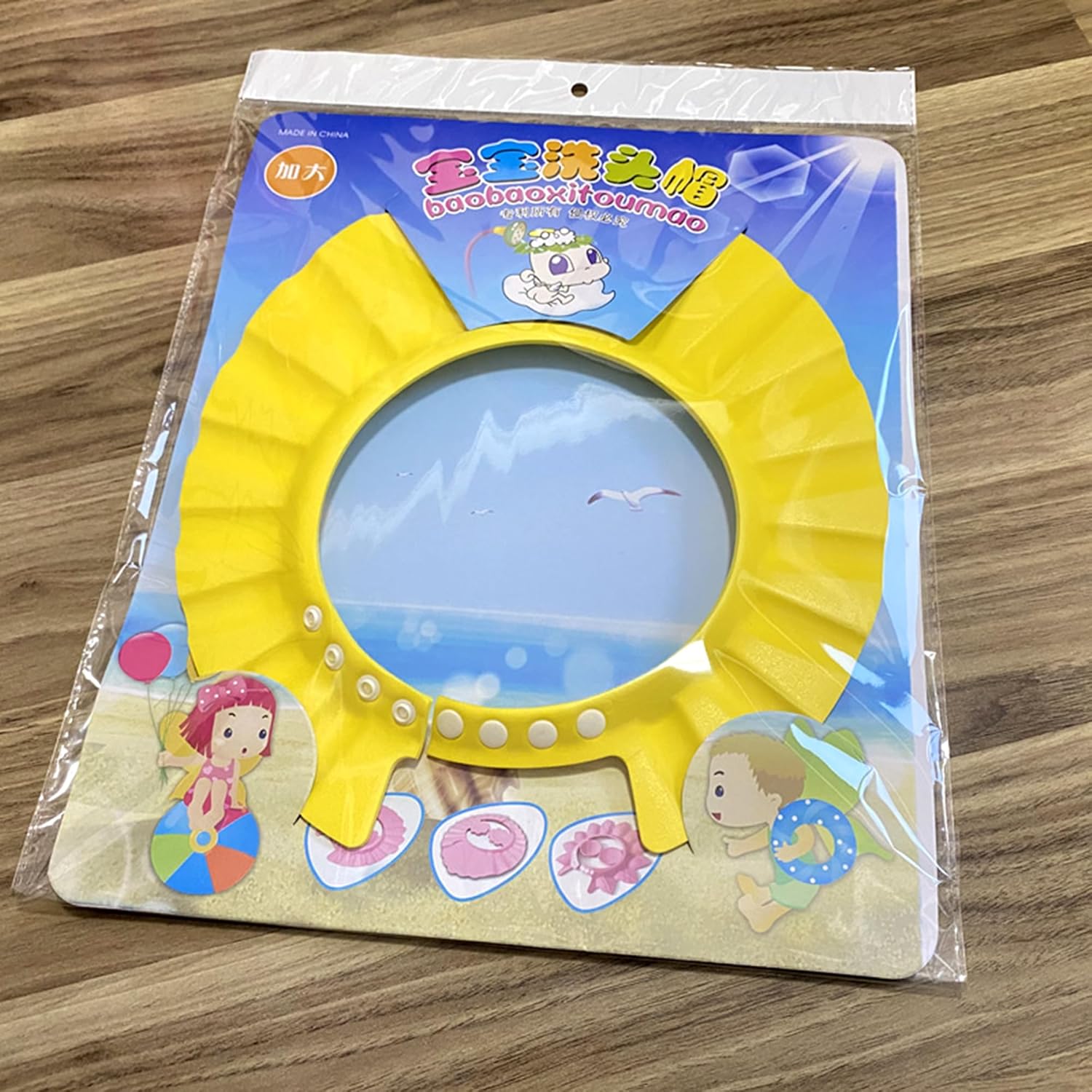 Gorro azul para baby shower, gorro de champú de baño, gorra de visera ajustable, protege tus ojos y cara del agua, adecuado para bebés, niños y