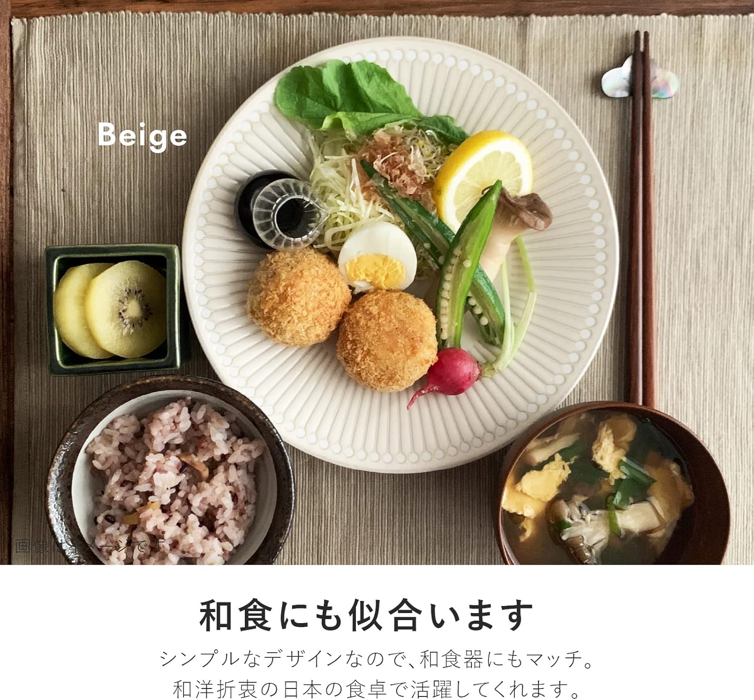 Minorutouki mino ware “Albee” Lightweight Plate 3 Colors Set, 8.74×H1.18in 13.25oz Made in Japan