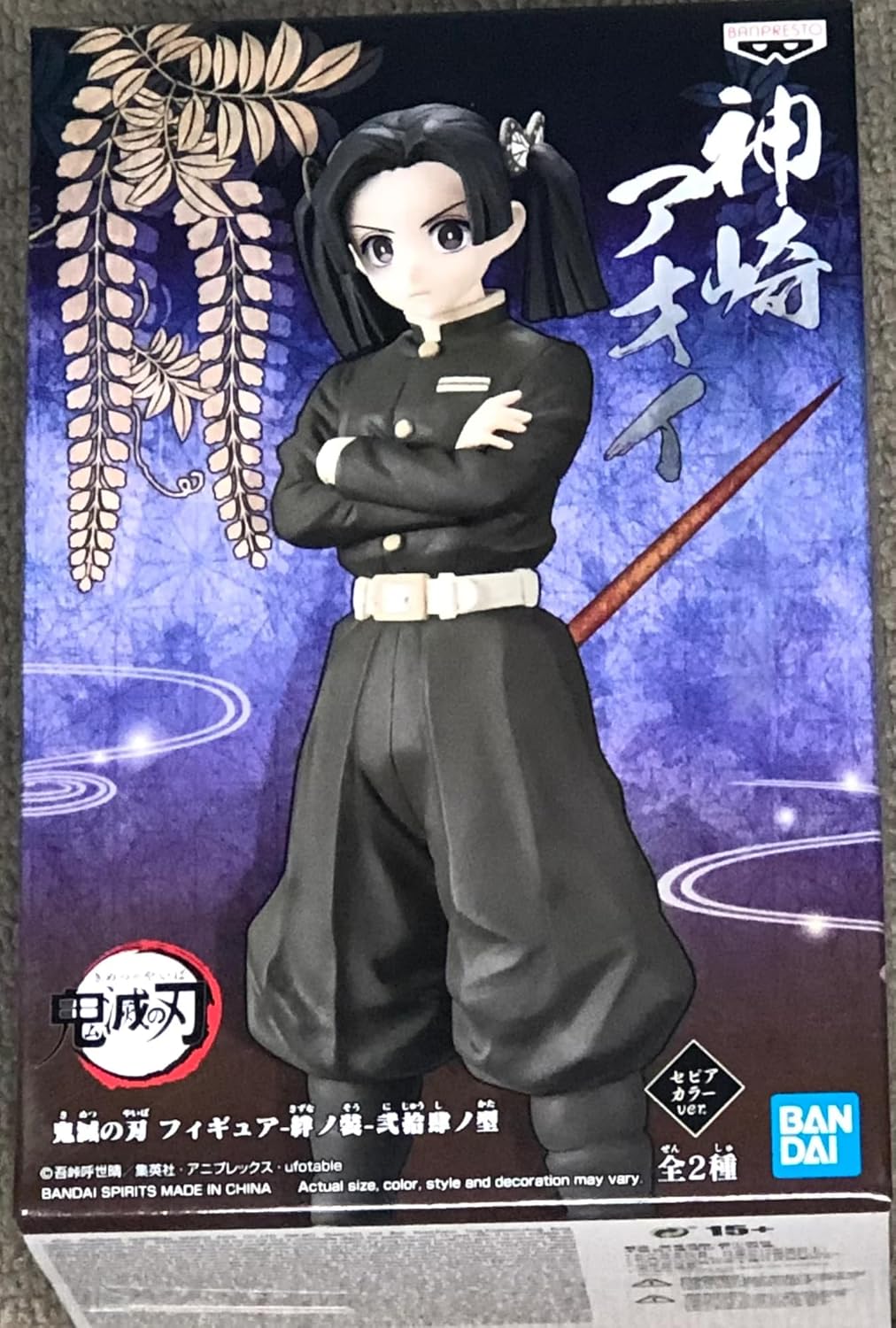 Banpresto Figura de Demon Slayer AIU Kanzaki Vol.24