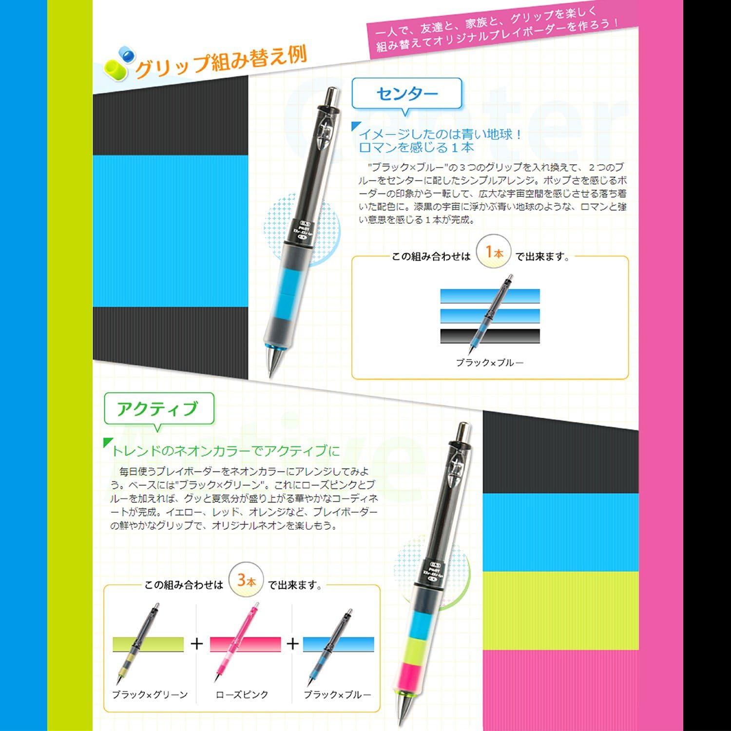 Pilot HDGCL50R-PBMG – Lápiz mecánico, Dr. Grip CL Play Border 0.020 in, negro x verde menta