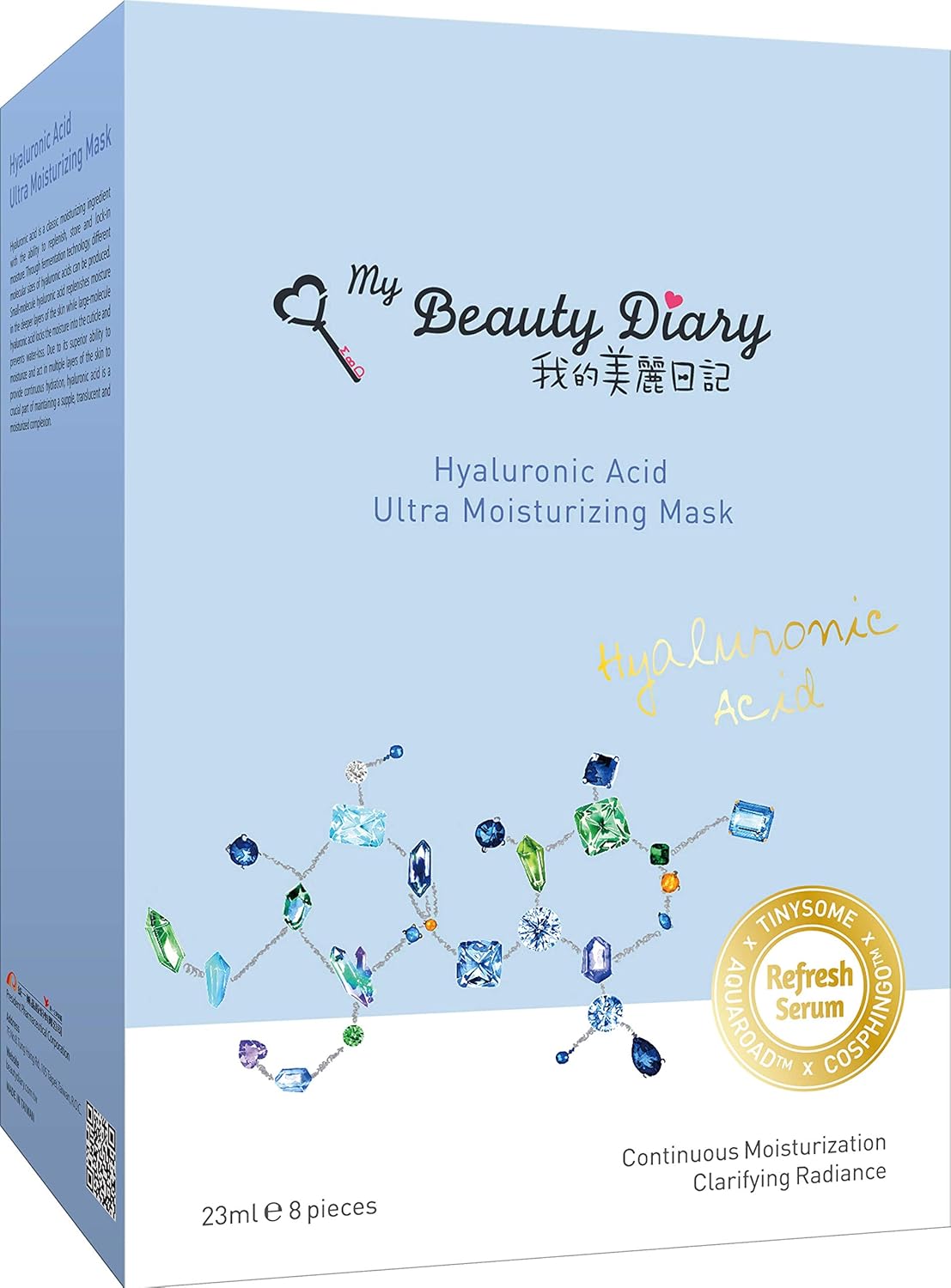 My Beauty Diary Máscara facial ultra hidratante de ácido hialurónico (8 hojas), versión en inglés
