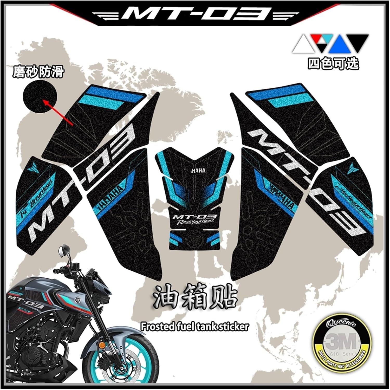Adhesivo para tanque de combustible de motocicleta Yamaha MT03, calcomanía de tanque de combustible esmerilado, calcomanía duradera para tanque de