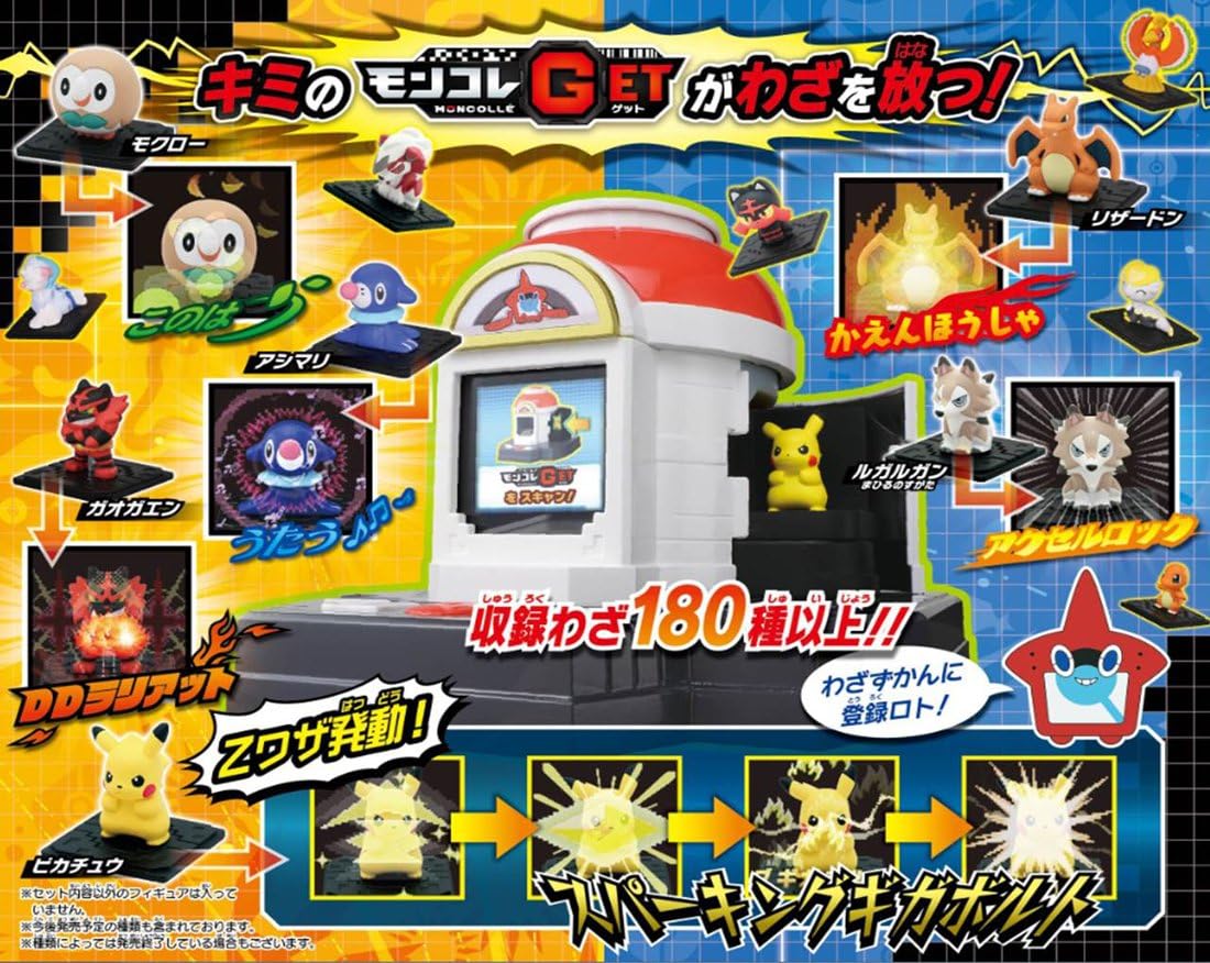 Pokemon Moncolle Get lector z-move Batalla Lab Proyector 3d juguetes Anime Japón Ver.