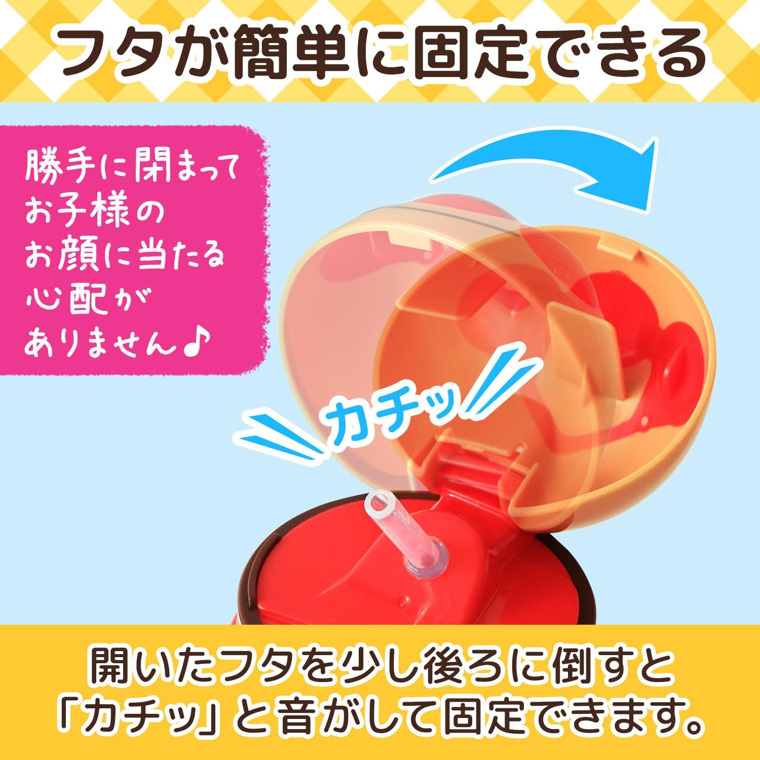 (LEC) Anpanman – Botella de agua troquelada con pajilla, 13.5 onzas líquidas (13.5fl oz) (nuevo modelo)