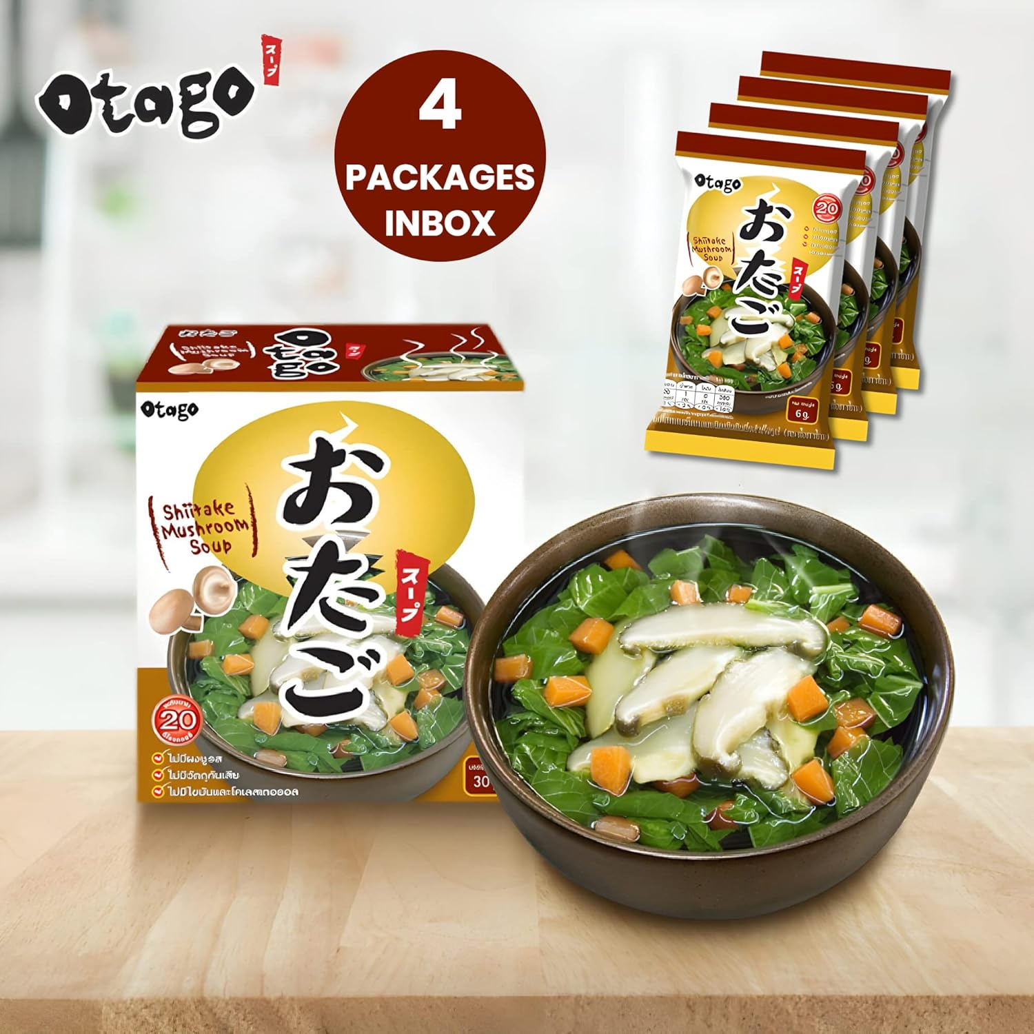 Otago Paquetes instantáneos de sopa japonesa de champiñones Shiitake y sopa de champiñones transparentes de verduras (Sopa de hongos Shiitake)