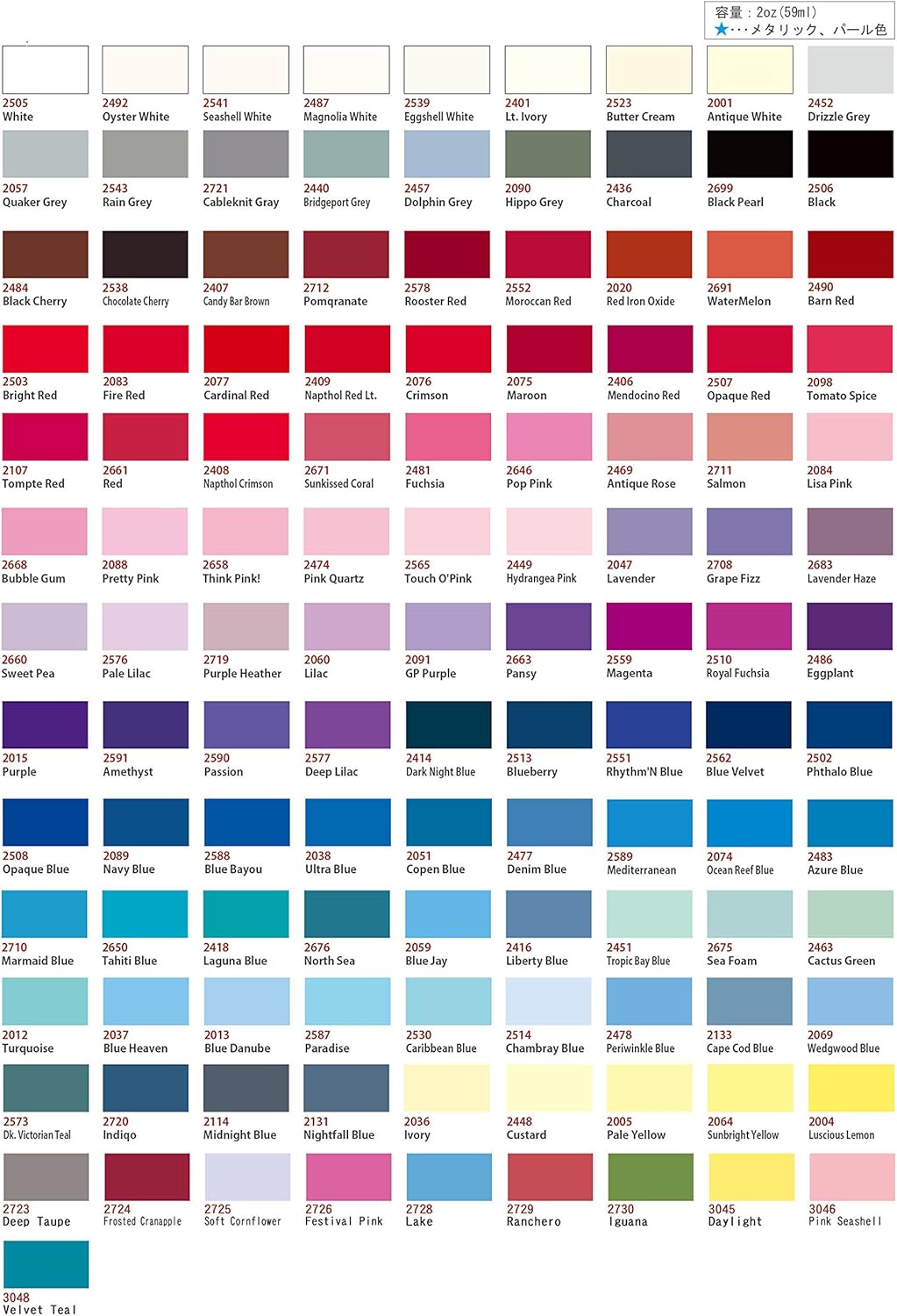 Delta Creative Ceramcoat – Pintura acrílica metálica y perla en varios colores (2 onzas), 2604, oro metálico de 14 quilates