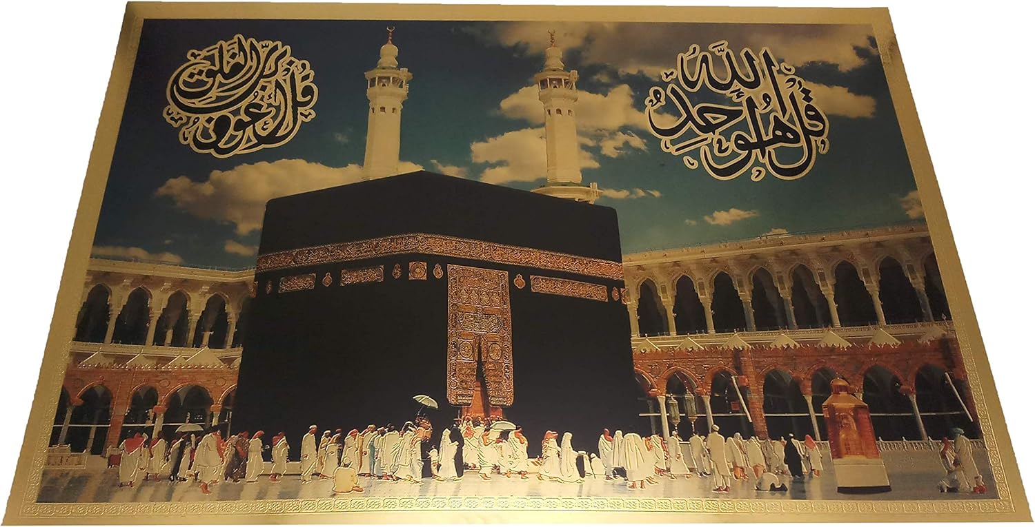 Lámina de póster con versículo del Corán del Islam, AMN-152, decoración de pared, imagen impresa en árabe, caligrafía, bonito diseño de purpurina,