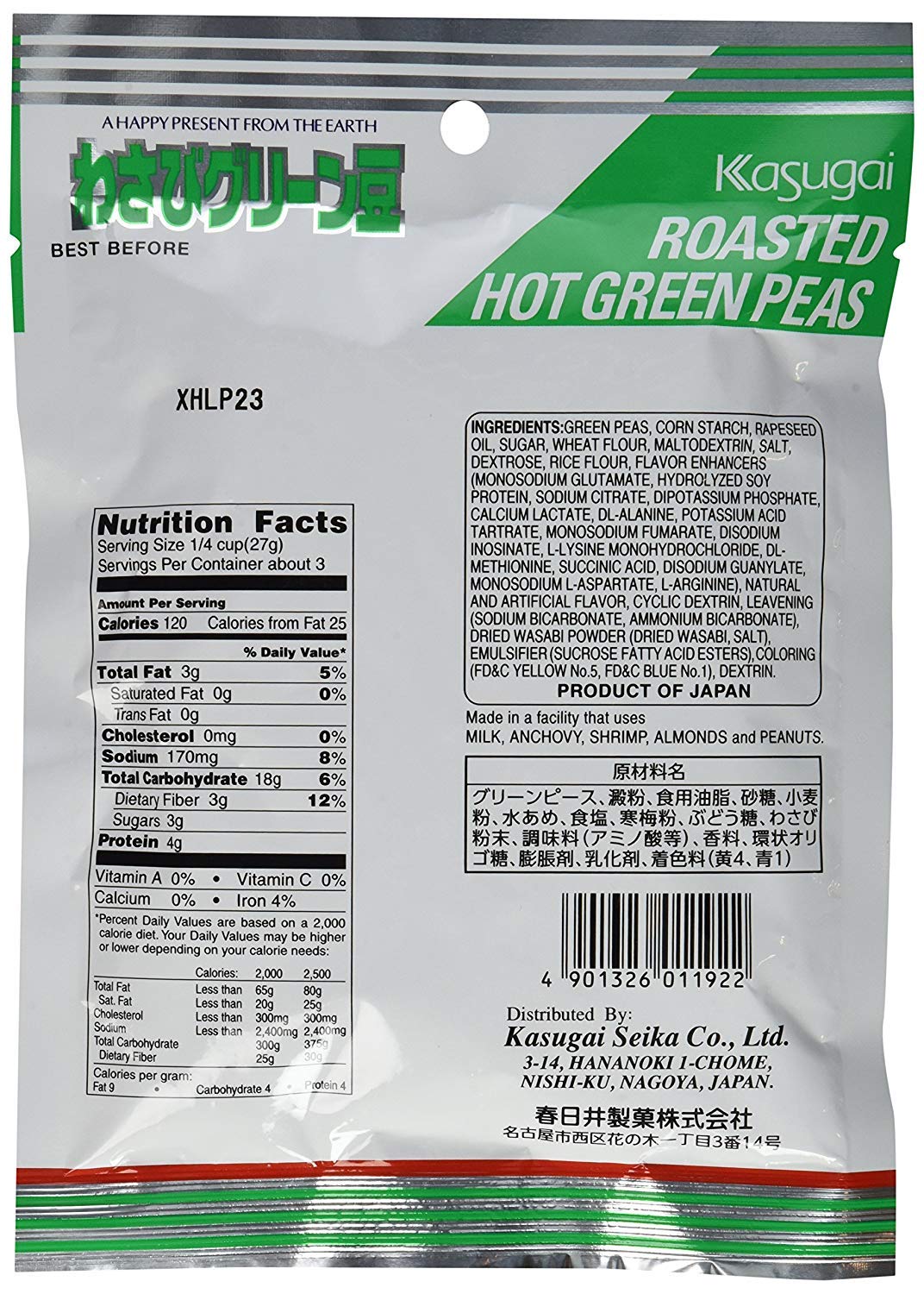 Kasugai Wasabi Green Peas 2.36oz (paquete de 4)