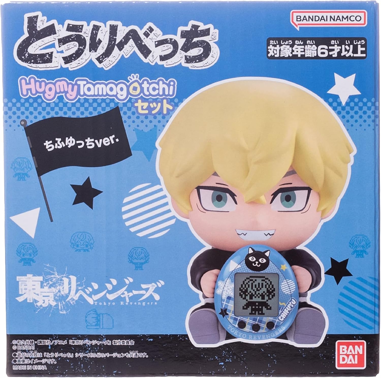 Tamagotchi Nano x Tokyo Revengers – Figura de vinilo Chifuyu, HugmyTamagotchi