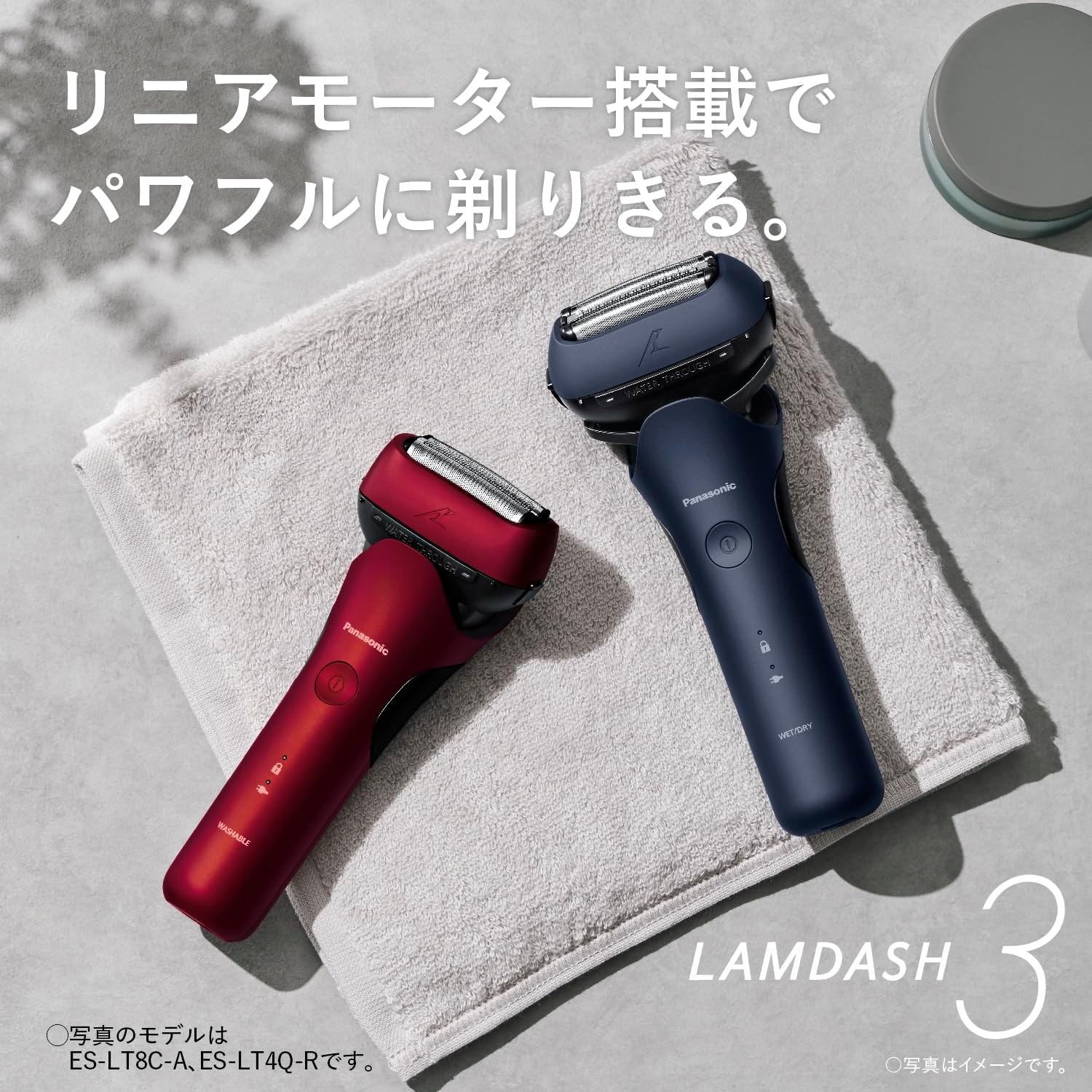 Panasonic ES-LT2C Afeitadora LAMDASH 3-Blade Basic Japan Import 2023 Modelo (negro)