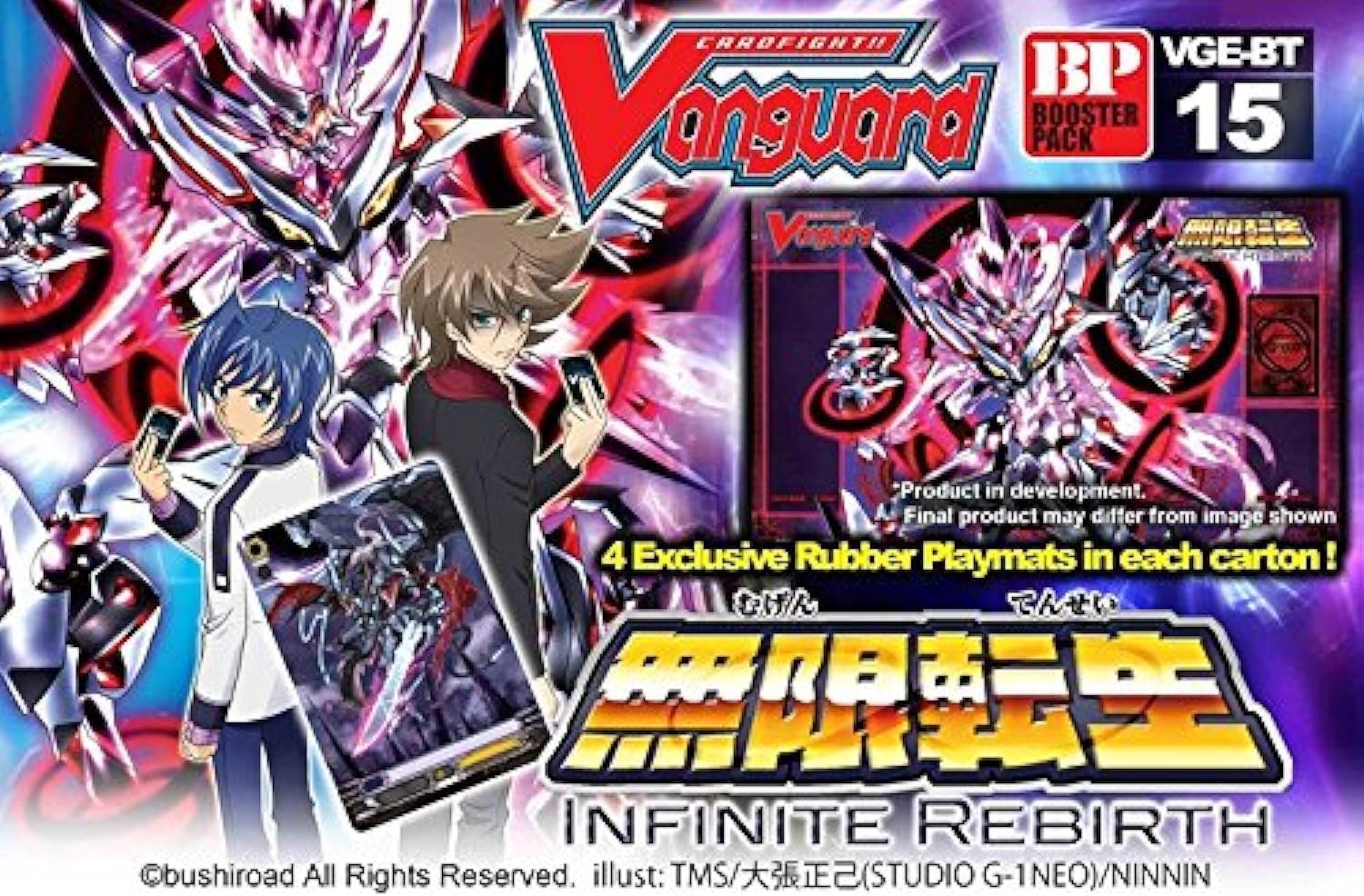 Cardfight Vanguard TCG English VGE-BT15 Infinite Rebirth Booster Box – 30 paquetes5 tarjetas