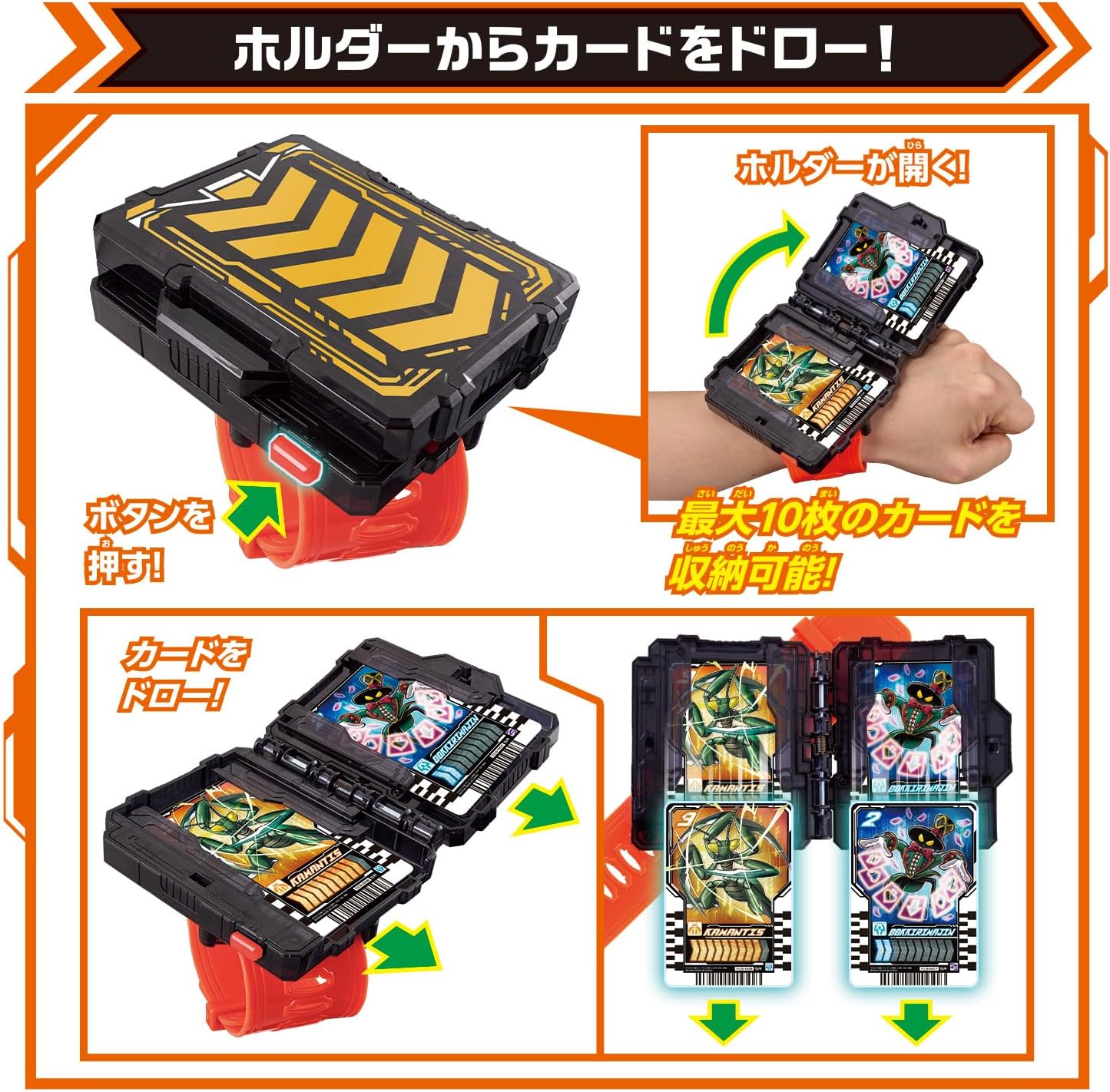 Bandai Toy Department – Kamen Rider Gotchard – DX Gotchardriver, Bandai DX Henshin Belt