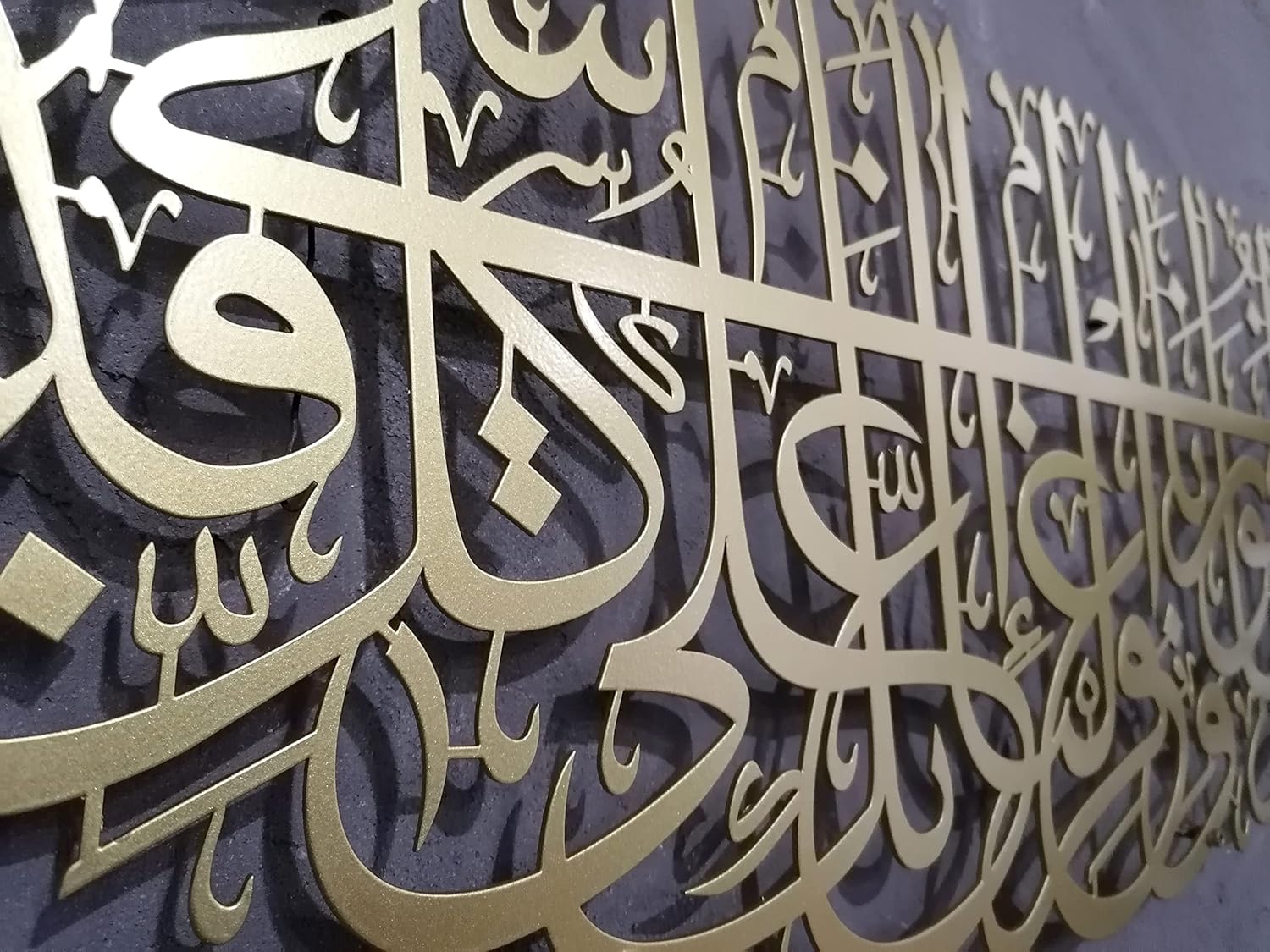 YOBESHO Arte de pared islámico de metal grande, Surah Tahrim, decoración de pared islámica, regalo para musulmanes, decoración de pared islámica,