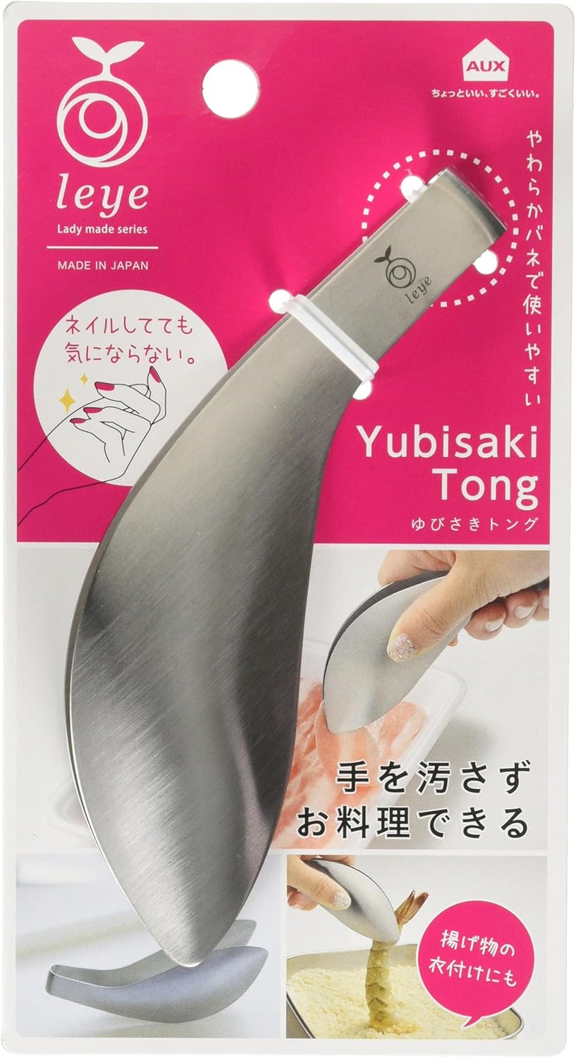 UchiCook Oaks LS1505 Yubisaki, pinzas fabricadas en Japón, plata