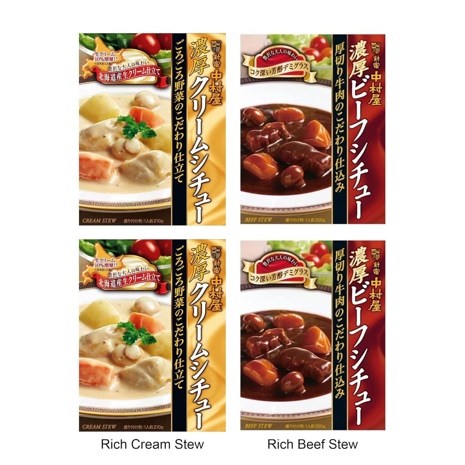 Surtido “Rich Stew” de 7.1 onzas, 2 tipos x 2 piezas de estofado japonés Ninjapo