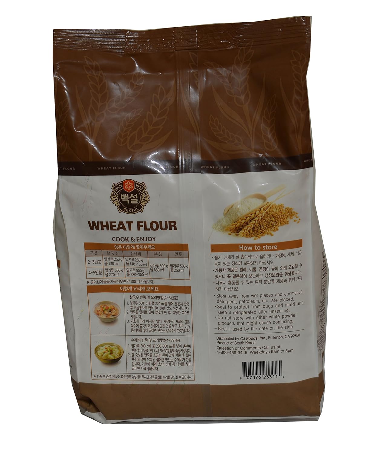 Beksul – Harina multiusos de 5.5 libras (5.5lbs) paquete de 1