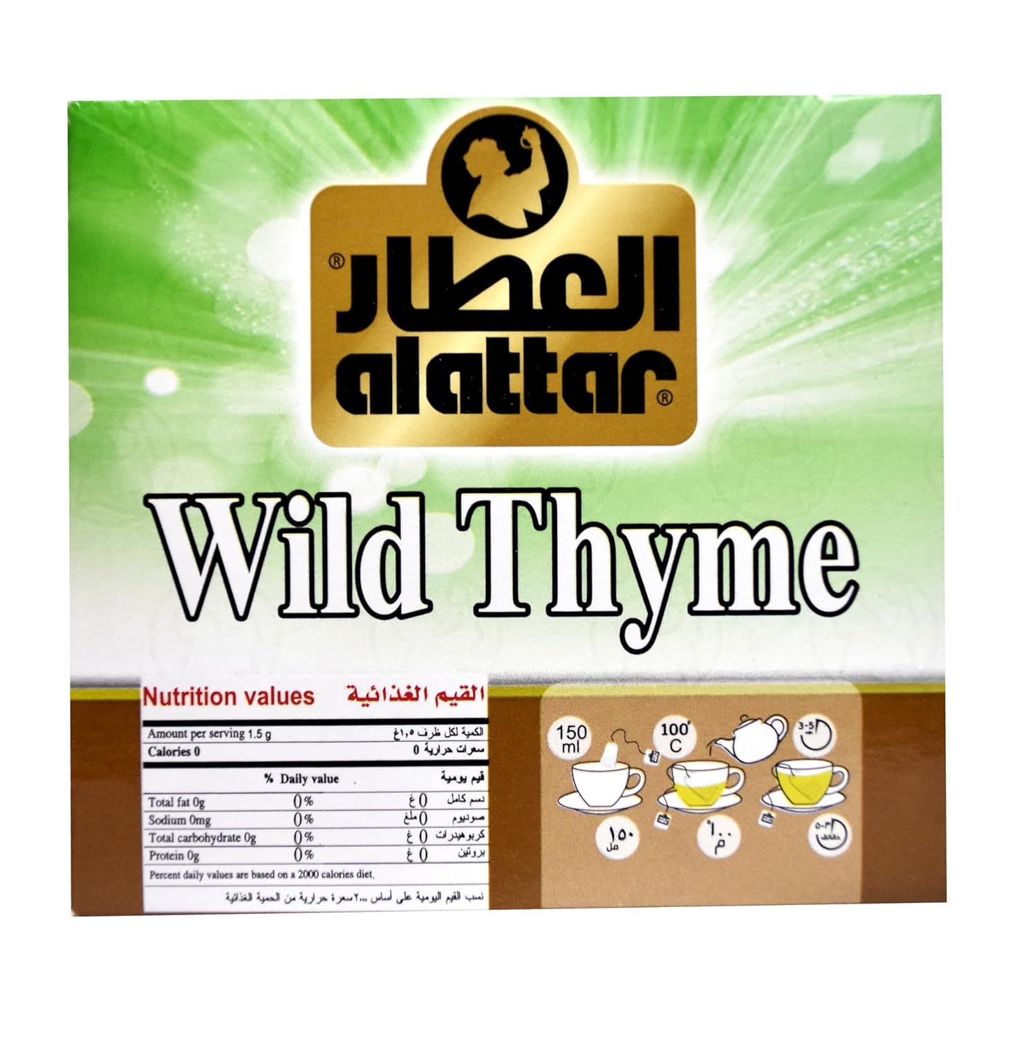 (20 bolsas) AlAttar Tomillo Salvaje Zaetar Té Zaatar Secado Premium Hierbas Egipcias Hierbas Hierbas Naturales Orientales Árabe Sabor Fuerte Sin