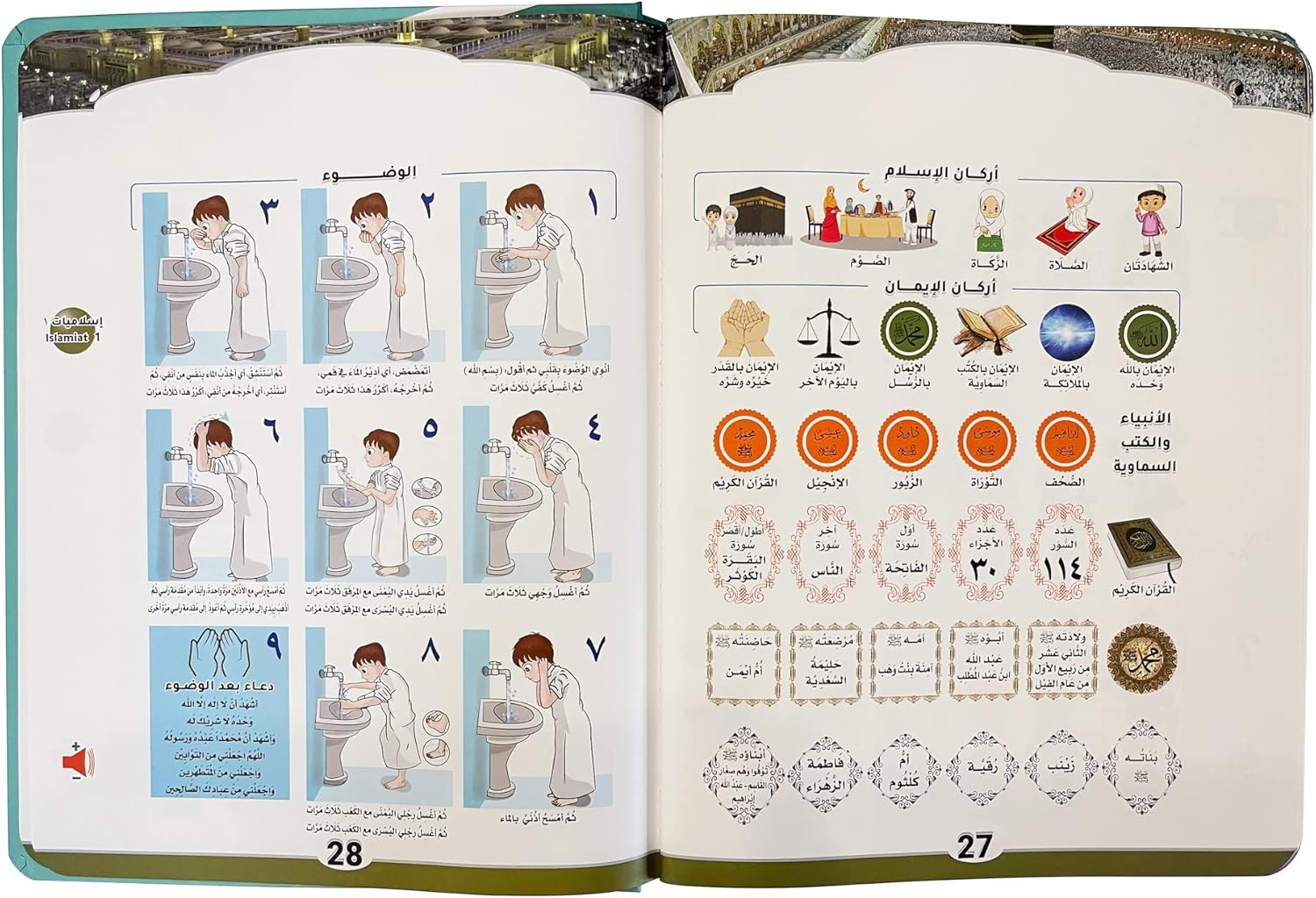 Libro de alfabeto árabe para niños con traducciones al inglés, aprender el número del alfabeto árabe Corán, libro de aprendizaje en árabe para