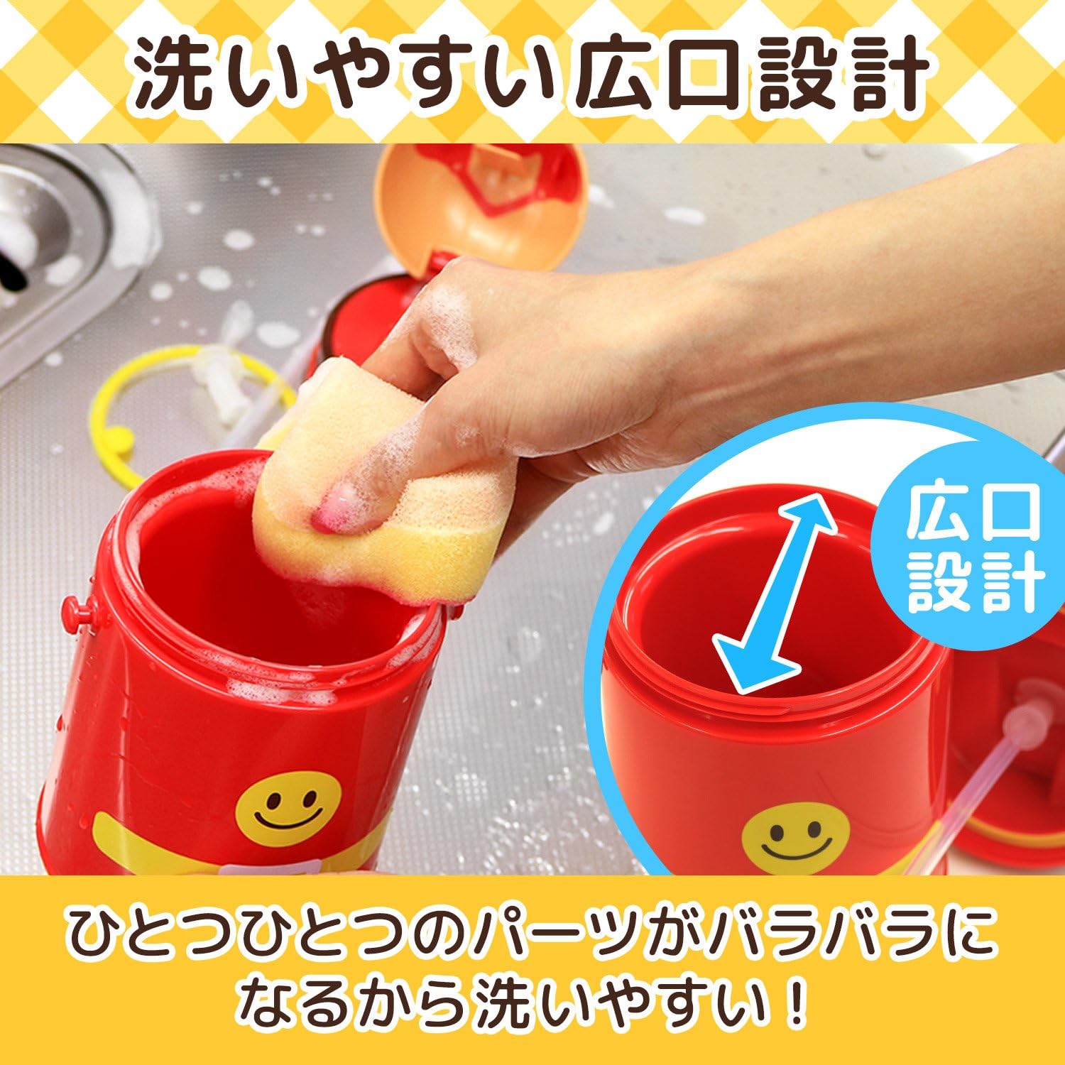 (LEC) Anpanman – Botella de agua troquelada con pajilla, 13.5 onzas líquidas (13.5fl oz) (nuevo modelo)
