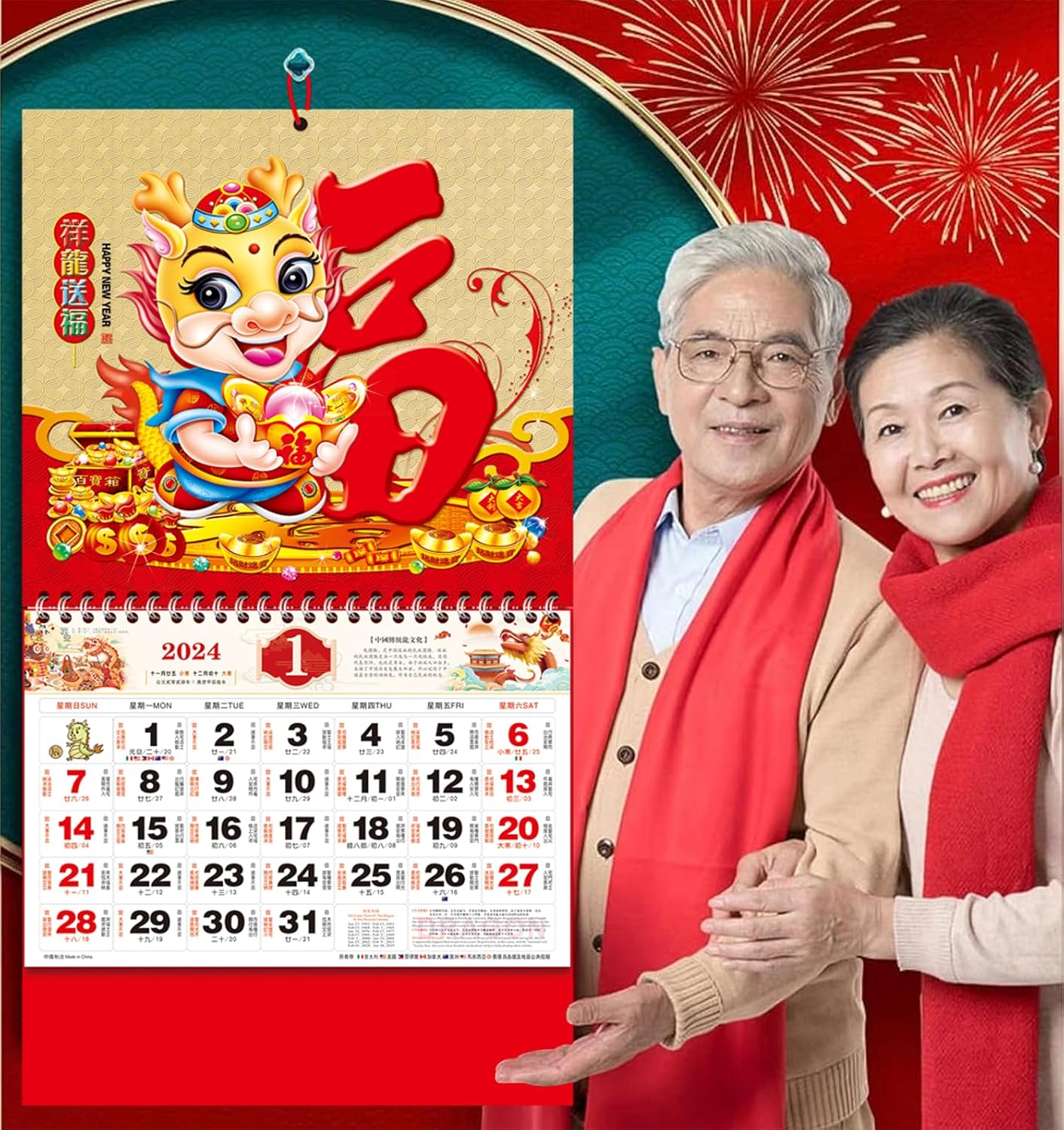 Calendario chino de pared del año del dragón 2024, calendario lunar chino 2024, calendario lunar mensual para decoración de año nuevo chino,