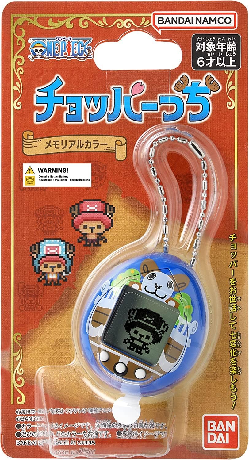 Tamagotchi Nano x One Piece – Going Merry