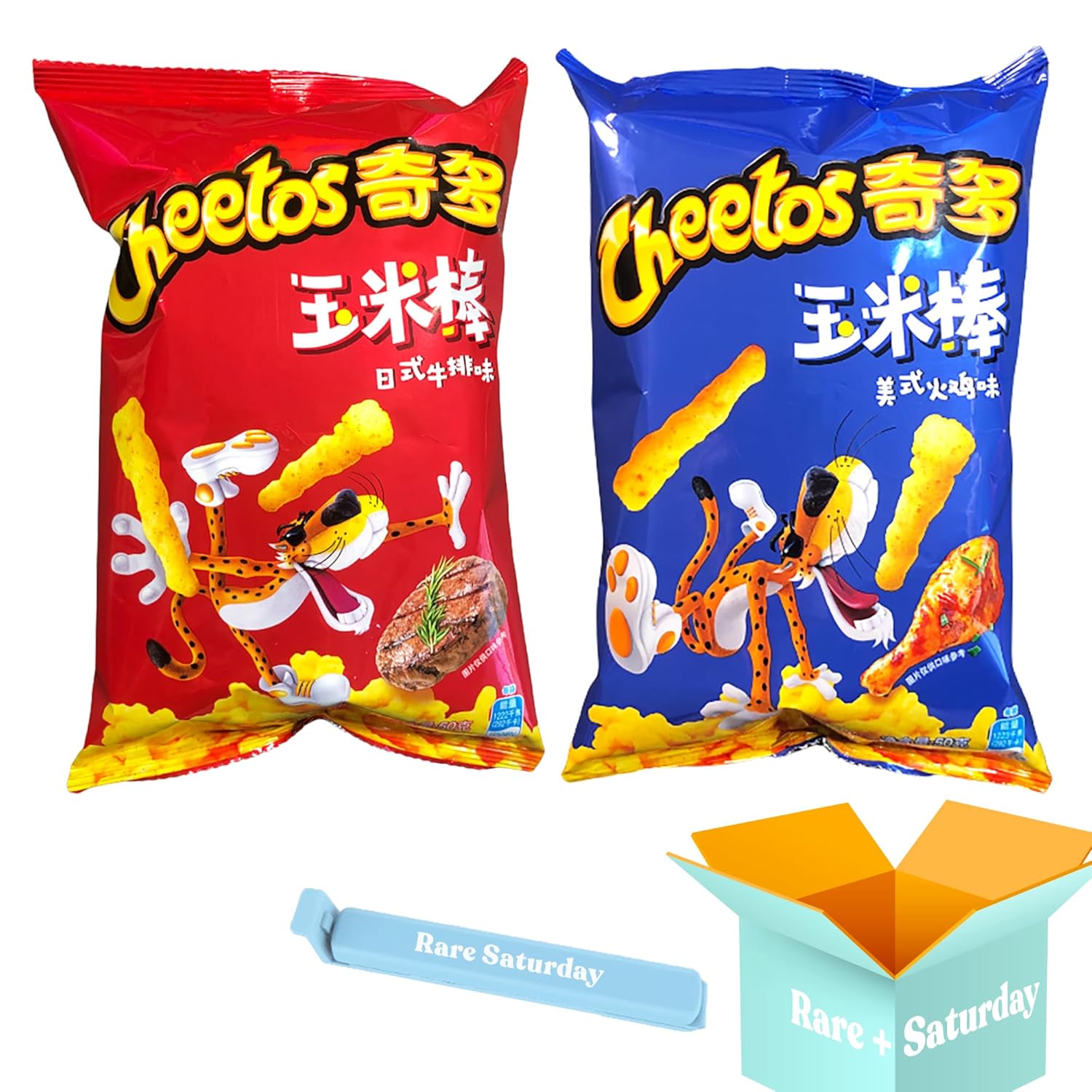 Cheetos Exotic Chips International Variety Pack  Bistec japonés a la parrilla y pavo americano (paquete de 2)  Snacks de China  Chips de Cheetos