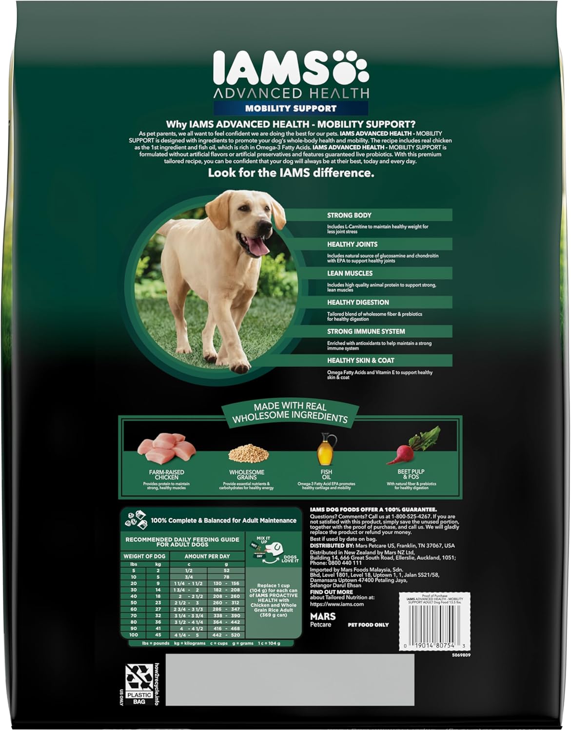 Advanced Health Mobility Support Receta de pollo y granos integrales Alimento seco para perros adultos, bolsa de 13.5 libras