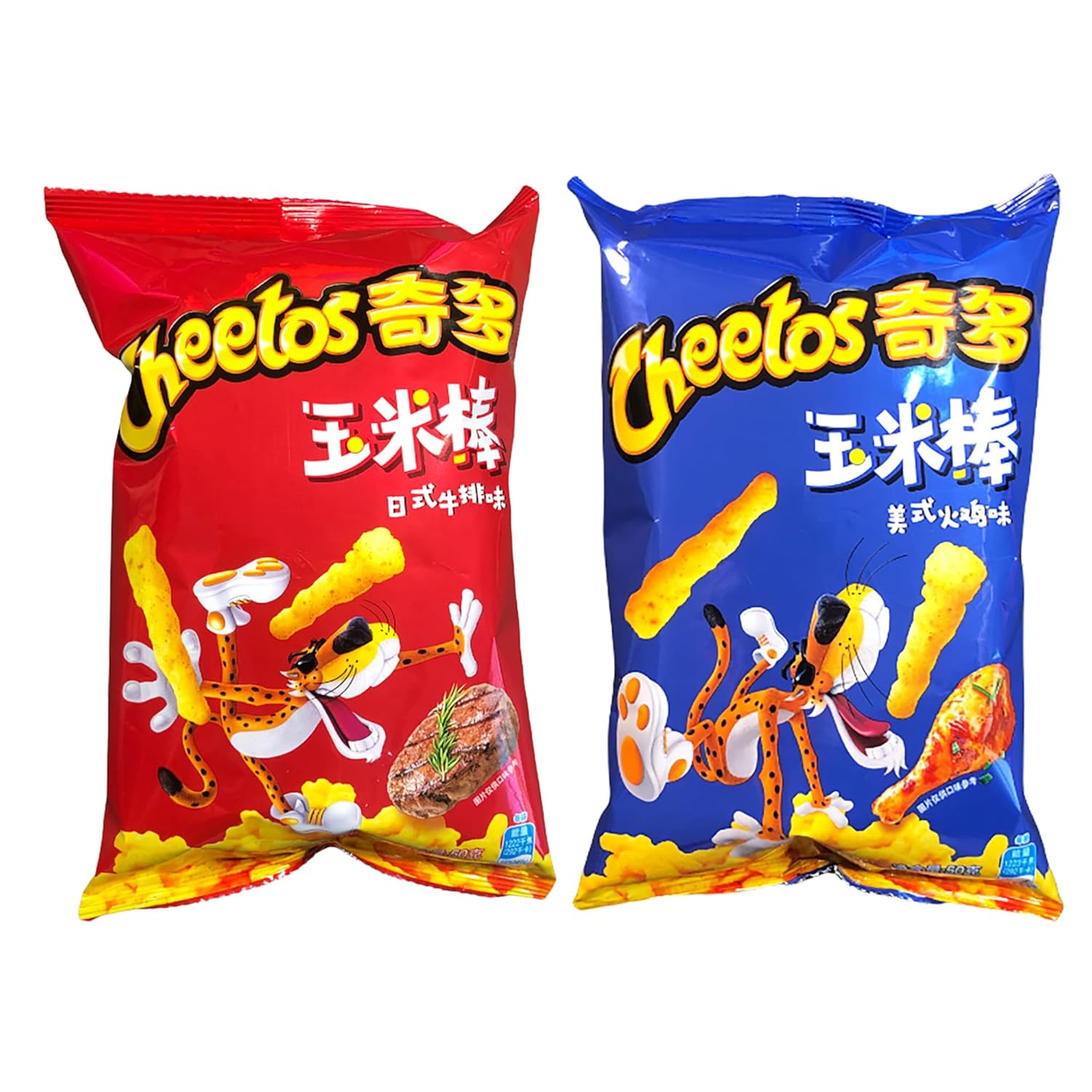 Cheetos Exotic Chips International Variety Pack  Bistec japonés a la parrilla y pavo americano (paquete de 2)  Snacks de China  Chips de Cheetos