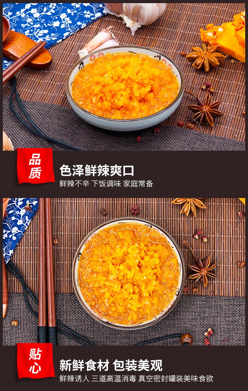 Hainan Specialty Chili Sauce, condimento jugo de arroz mezcla de salsa de fideos mixtos, salsa picante casera, chile, sopa de chile condimento,