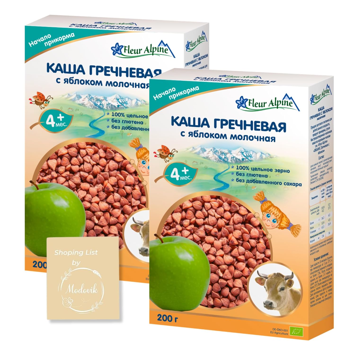 Paquete de cereales para bebés de trigo sarraceno de MODOVIK. Incluye dos cajas de 14 onzas de cereal de trigo sarraceno orgánico de grano entero