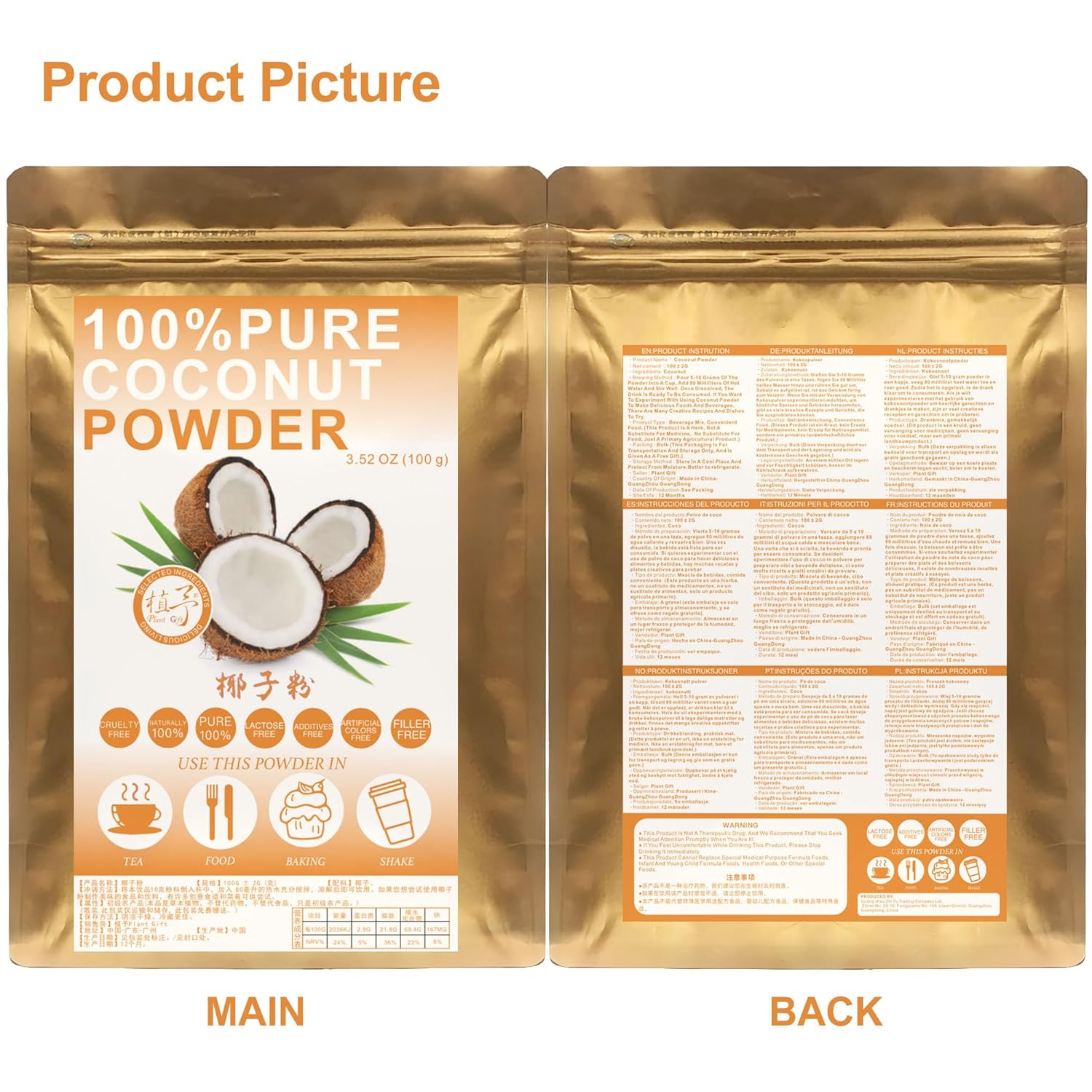 Plant Gift Polvo de coco 100% puro, polvo natural, gran sabor para bebidas, batidos, yogur, hornear, galletas, pasteles y bebidas, polvo sin OMG,