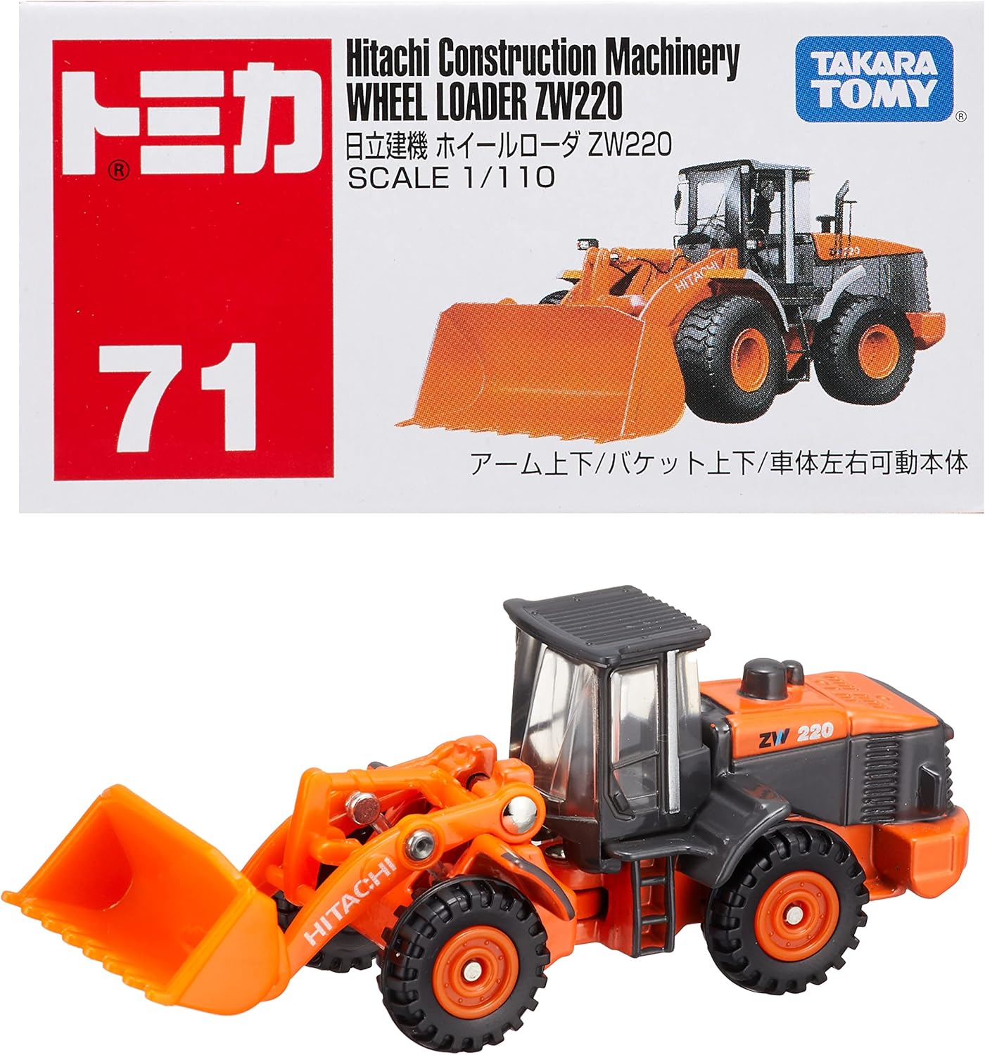 Takara Tomy Tomica 071 Hitachi Maquinaria de Construcción Cargadora de ruedas ZW220 (Caja)