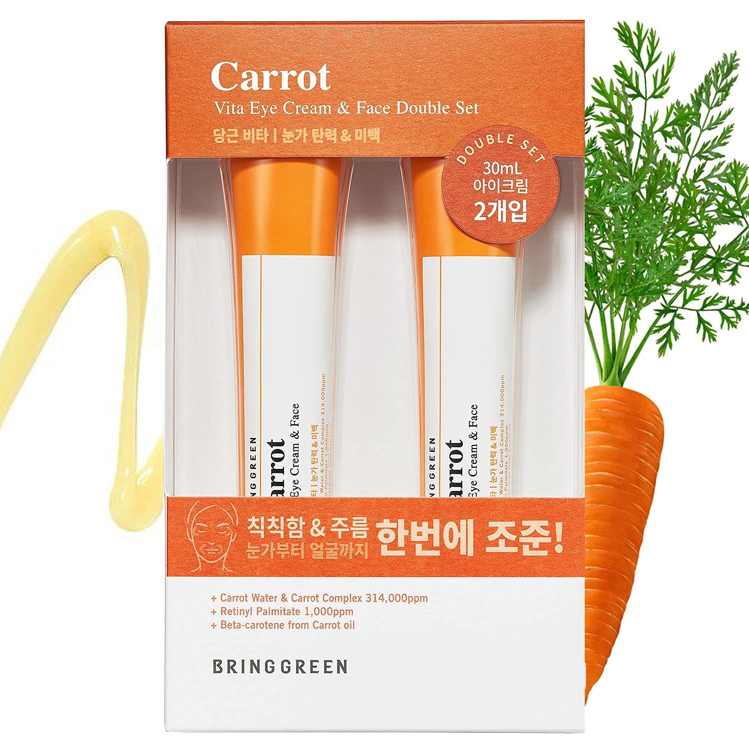 BRING GREEN Carrot Vita – Crema para ojos y cara doble set (2 unidades)  Anti-envejecimiento, arrugas de ojos con vitaminas C, B, E, retinol,