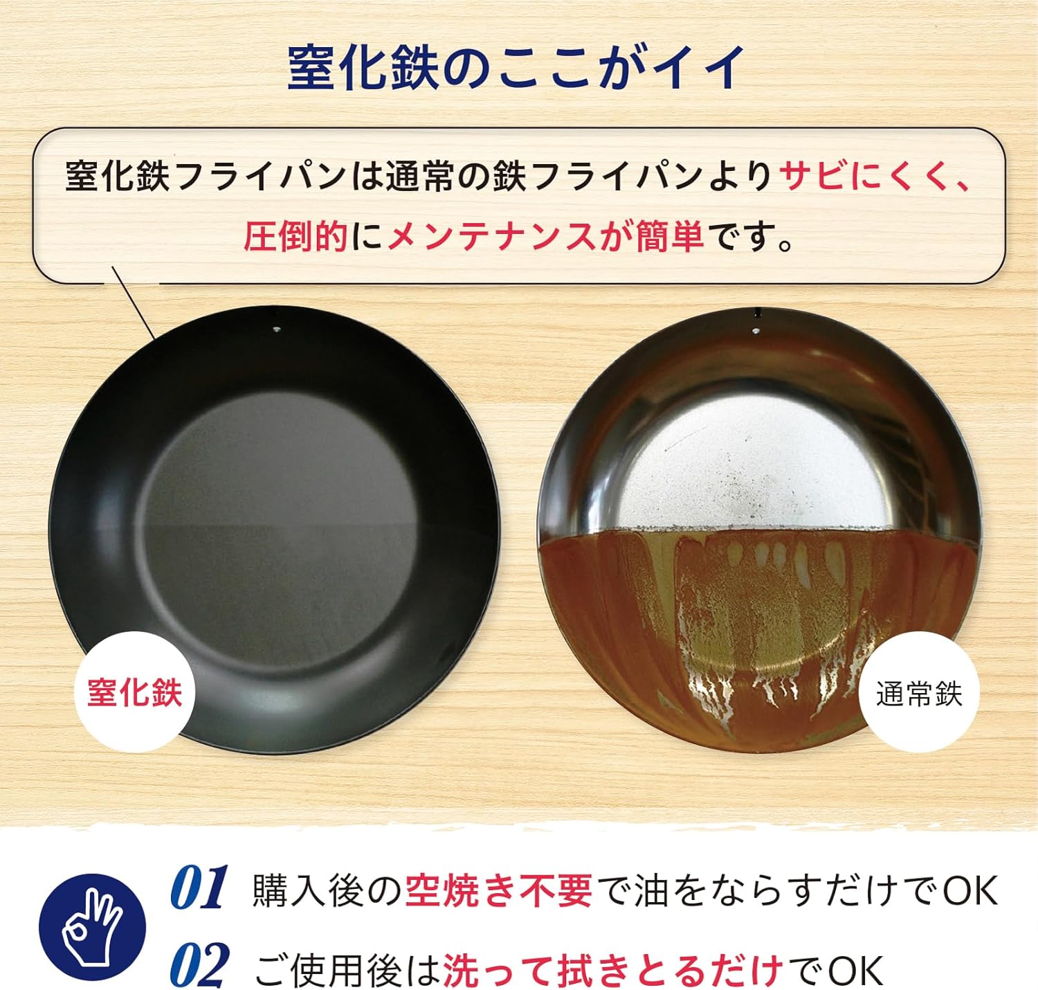 Riverlight J1930A Kyoku Japan – Olla asiática de hierro, 0.3 galones (1.8 l), nitruro de hierro, resistente al óxido, fabricada en Japón