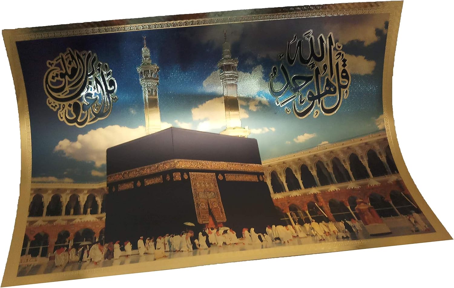 Lámina de póster con versículo del Corán del Islam, AMN-152, decoración de pared, imagen impresa en árabe, caligrafía, bonito diseño de purpurina,