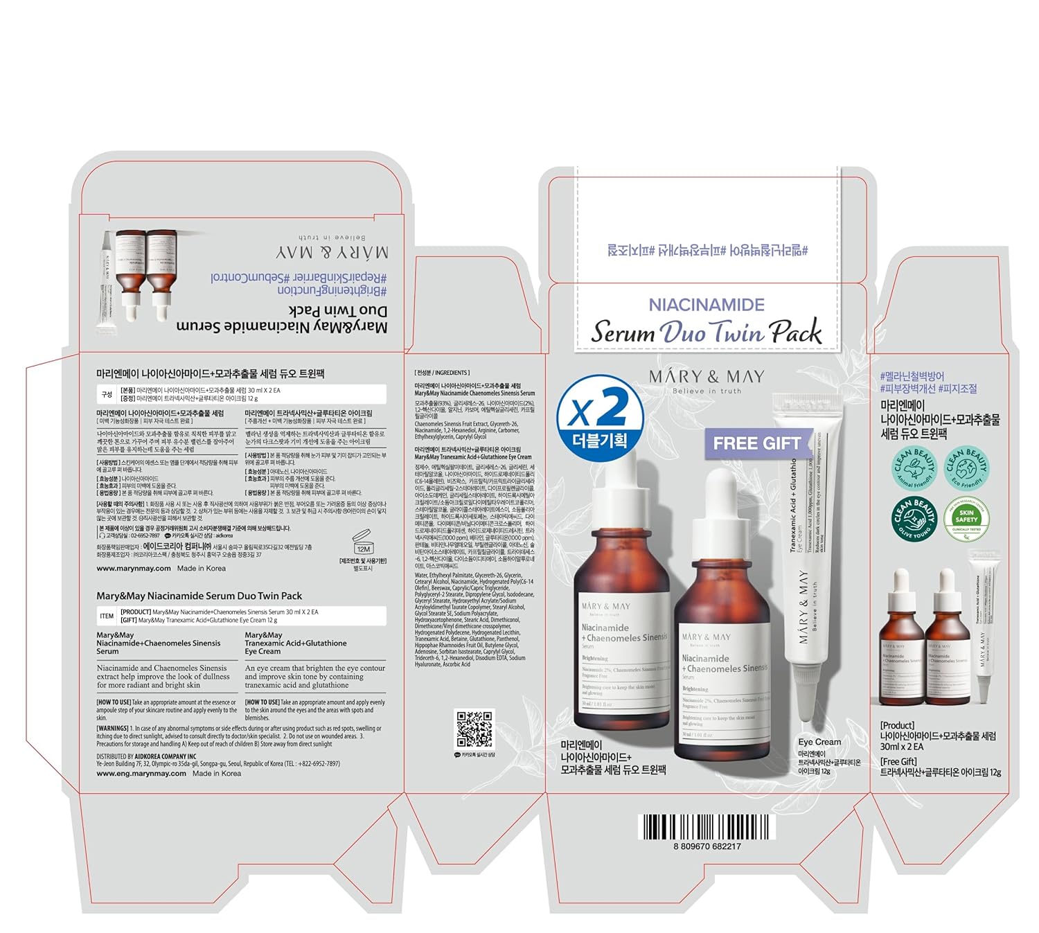 Mary&May Suero de niacinamida Duo Twin Pack (1.0 fl oz x2+Crema para los ojos 0.42 oz)