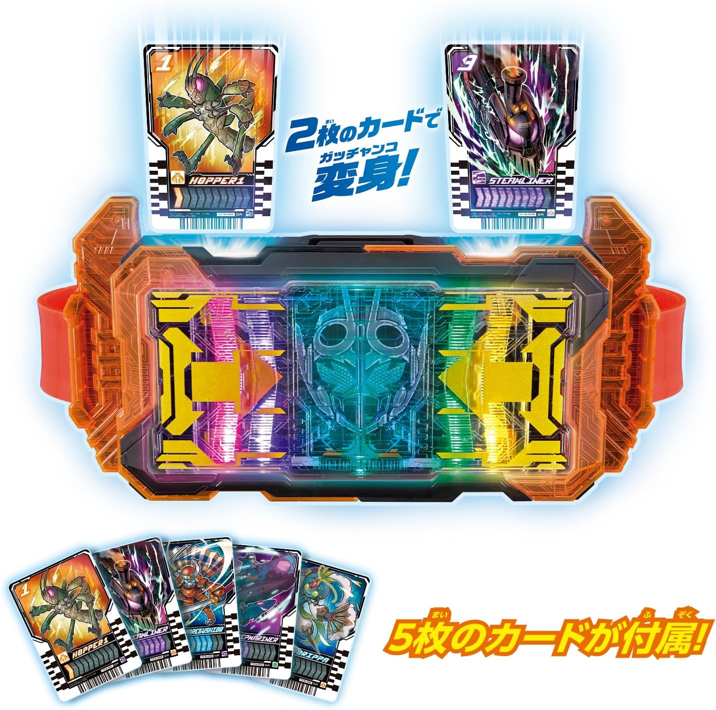 Bandai Toy Department – Kamen Rider Gotchard – DX Gotchardriver, Bandai DX Henshin Belt