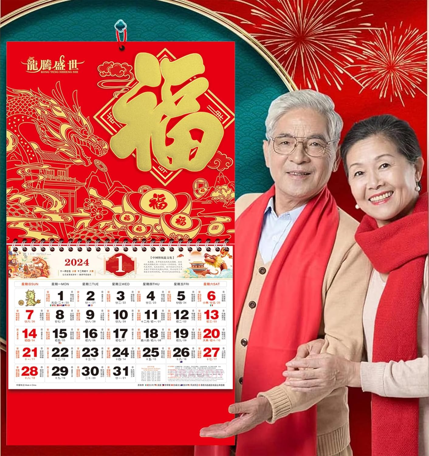 Calendario colgante chino 2024, calendario de pared del año del dragón, calendario lunar chino 2024 mensual para decoración de año nuevo chino,