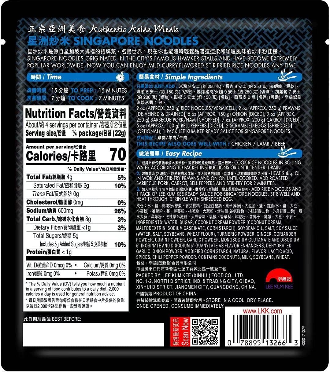 Lee Kum Kee Salsa preparada para fideos de Singapur 90gm