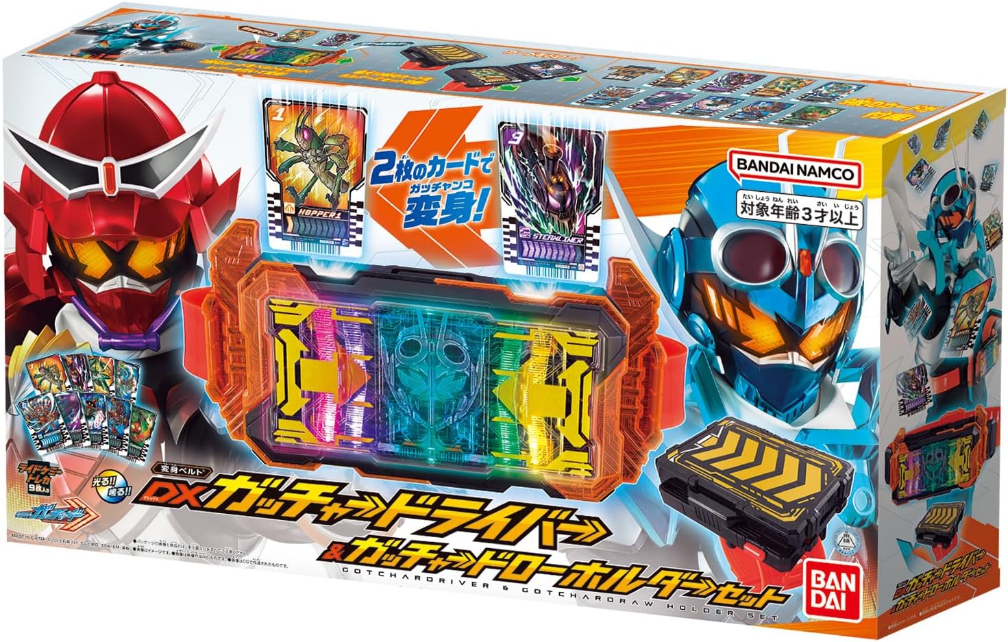 Bandai Toy Department – Kamen Rider Gotchard – DX Gotchardriver, Bandai DX Henshin Belt
