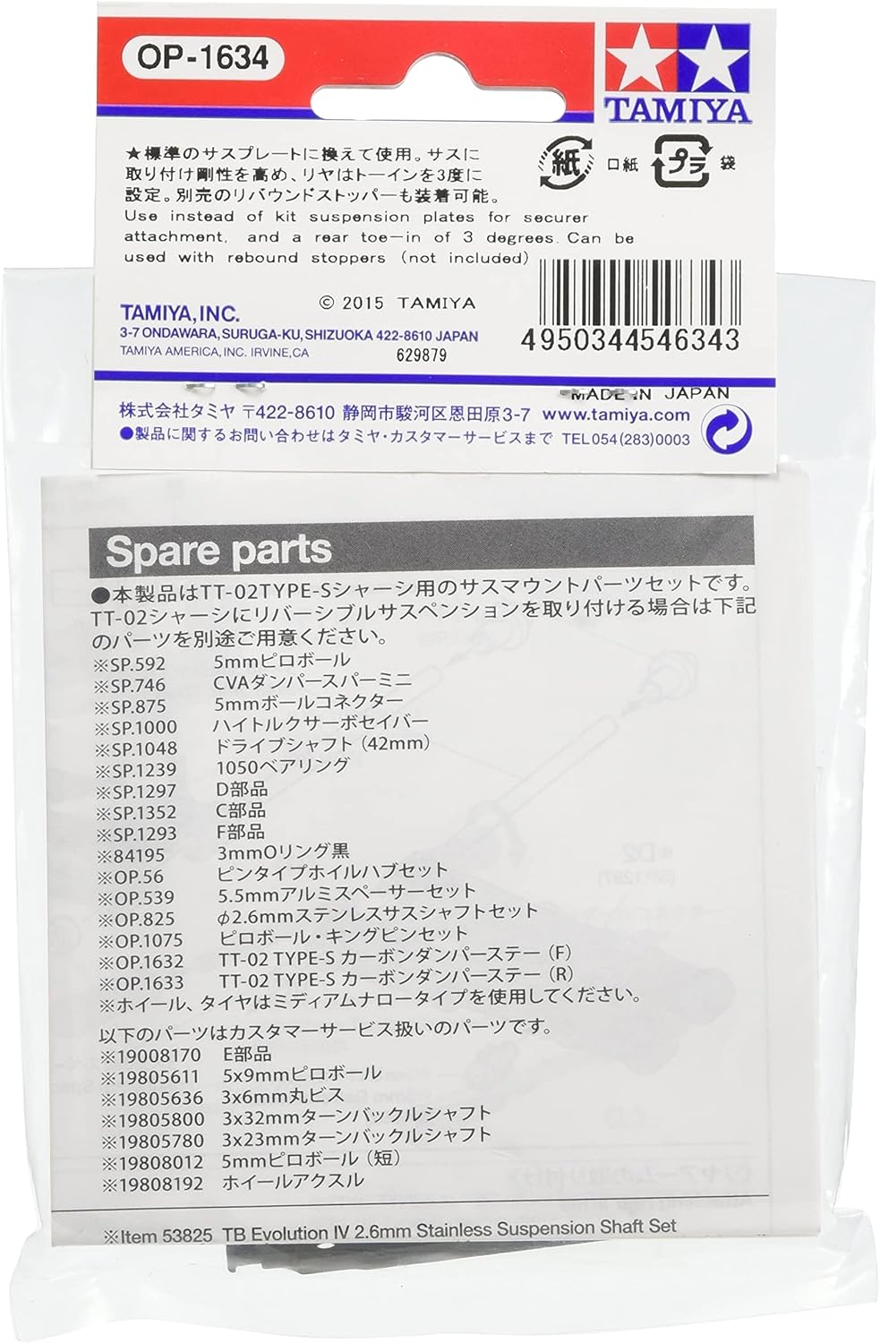 TAMIYA 54634 – TT-02-S Suspensión Delantera y Trasera Acero, Vehículos