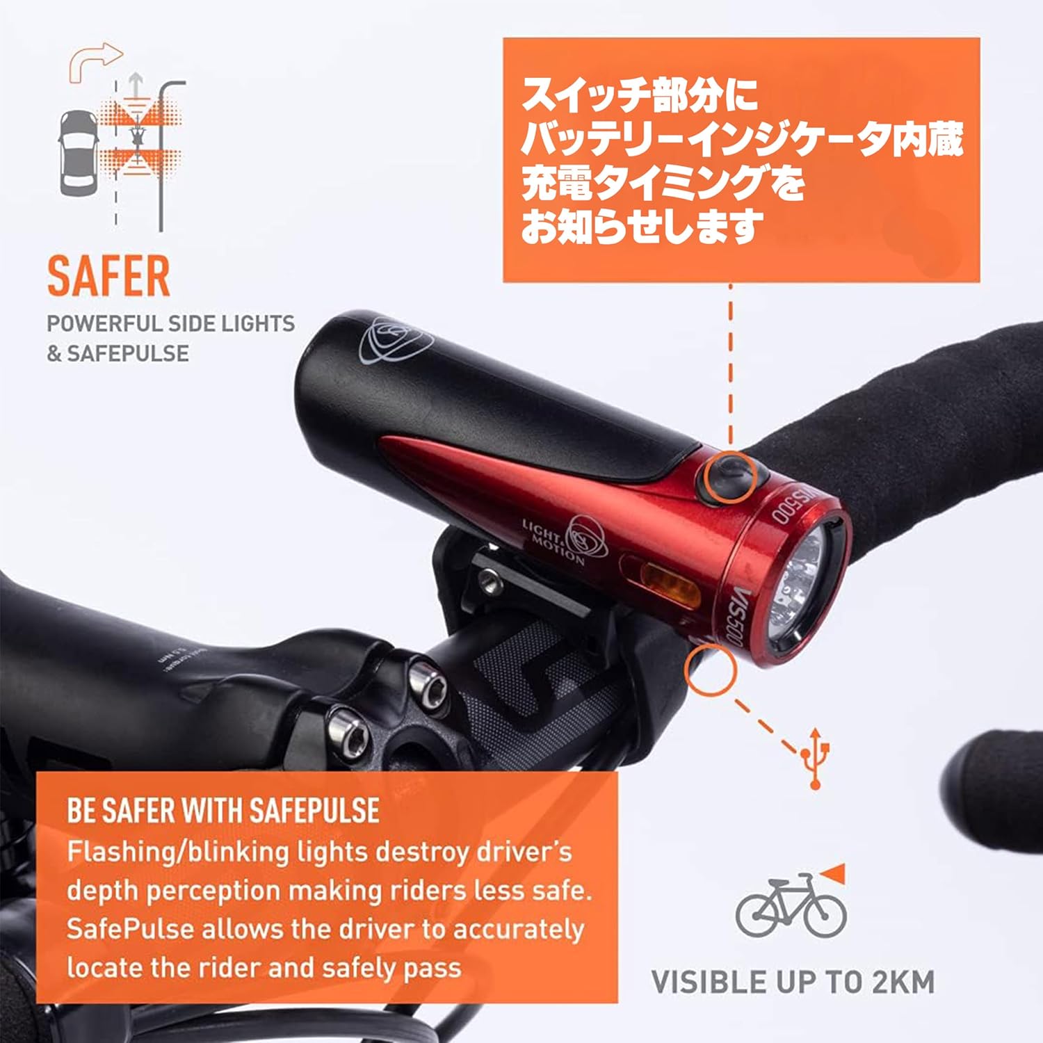 Light & Motion Vis 500, ilumina la carretera o el sendero con 500 lúmenes brillantes, o cambia a SafePulse para una máxima seguridad diurna. Un
