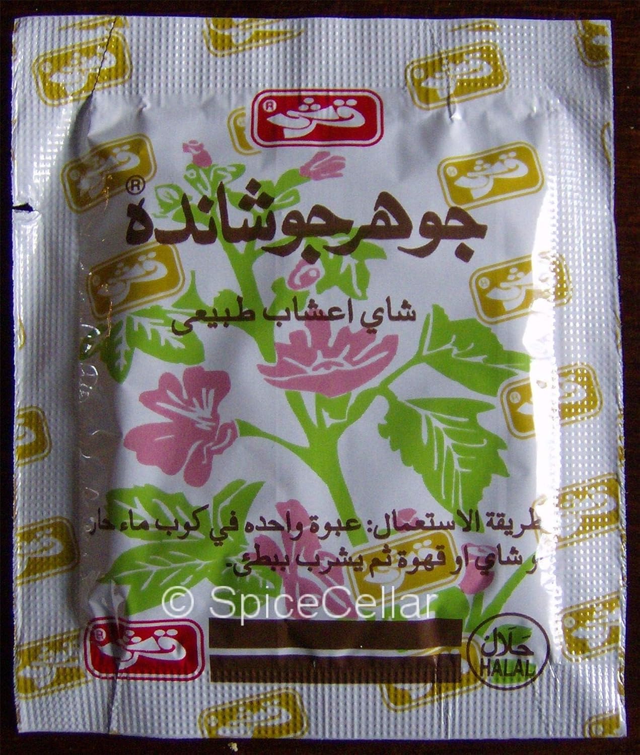 Qarshi Té de hierbas Johar Jashanda – Paquete de 30 sobres